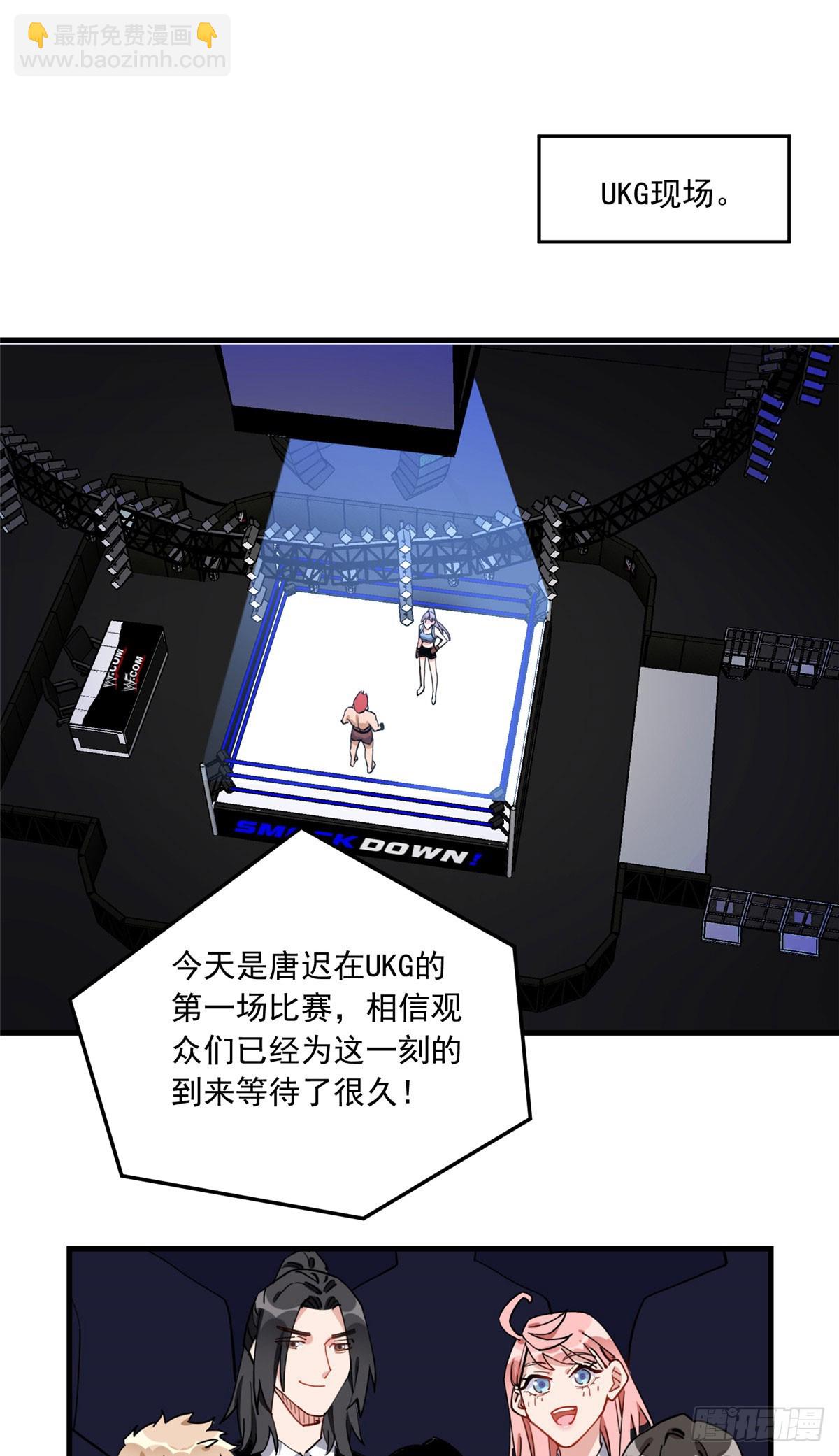 第84话 我就喜欢你装模作样15