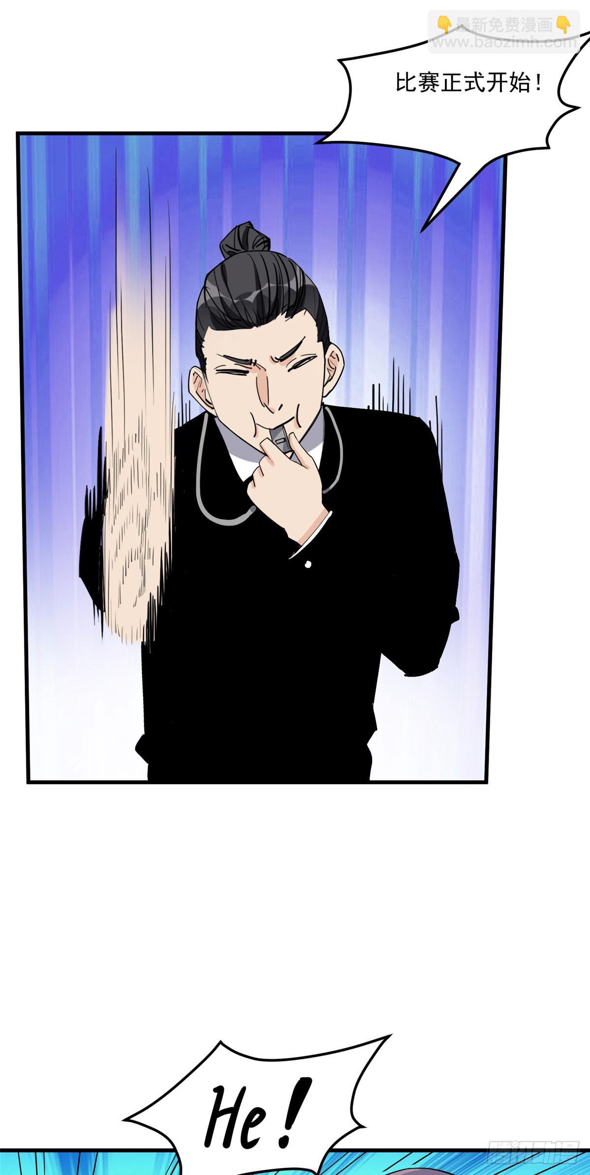 第84话 我就喜欢你装模作样24