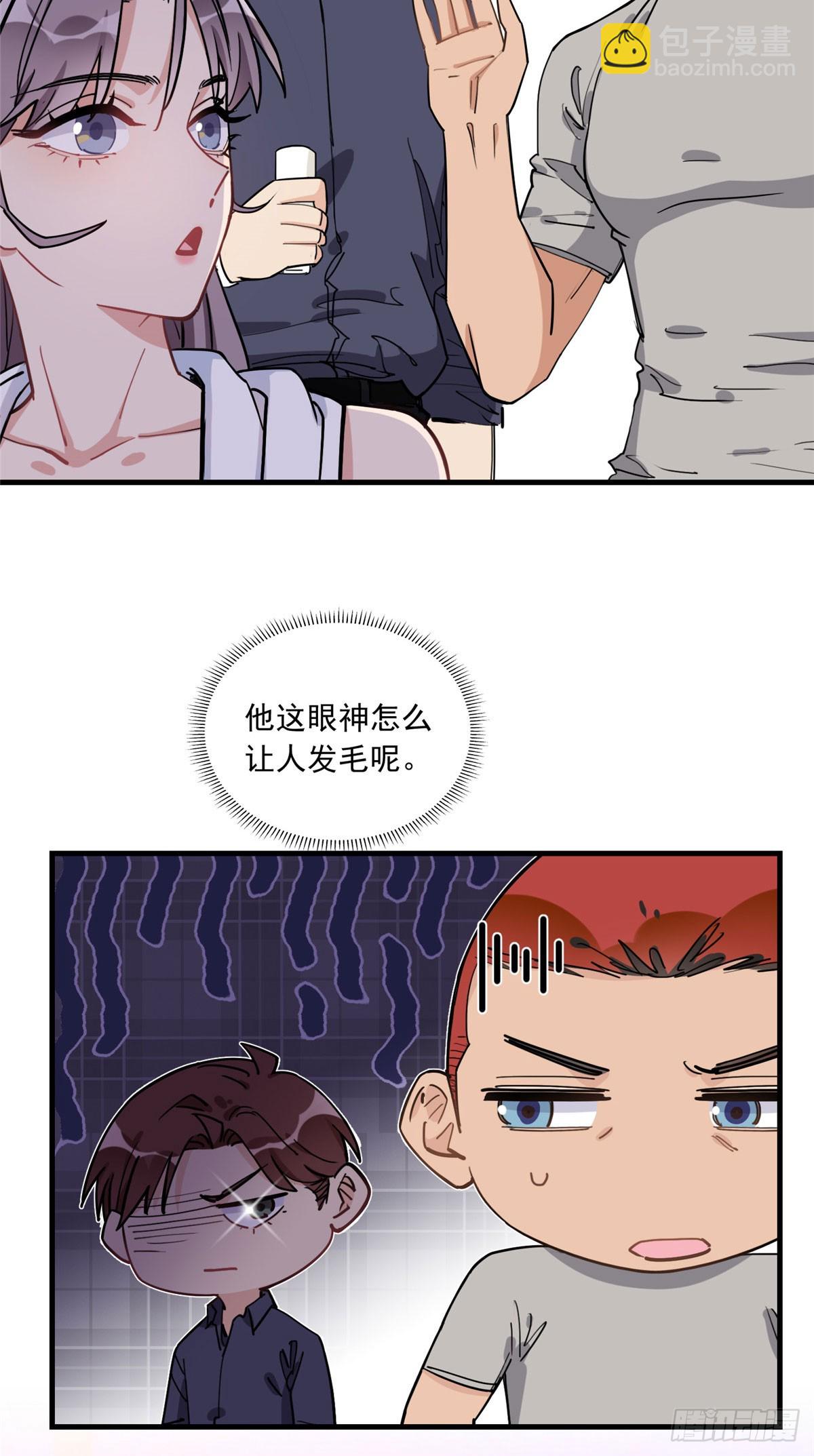 第85话 唐迟的老公13