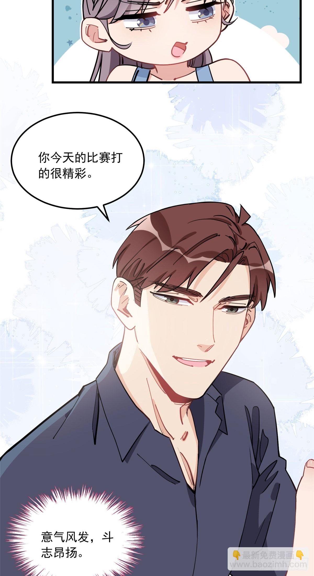 第85话 唐迟的老公16