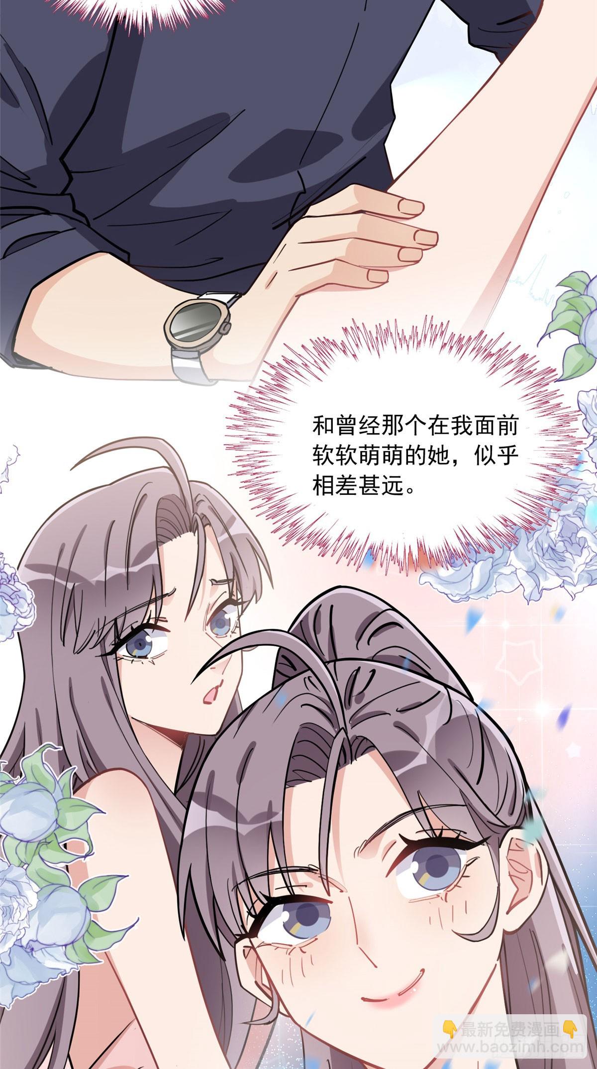 第85话 唐迟的老公17