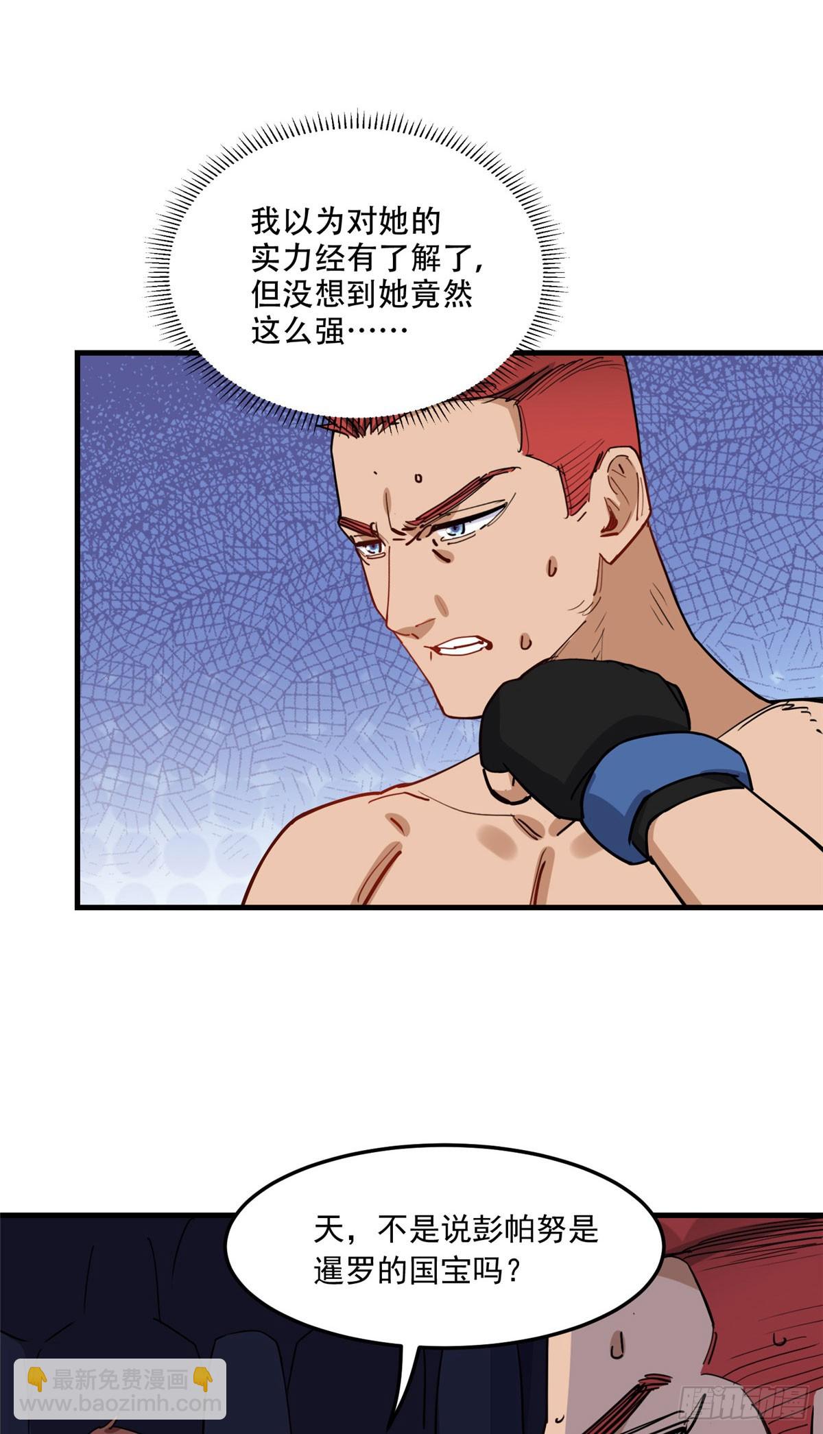 第85话 唐迟的老公2