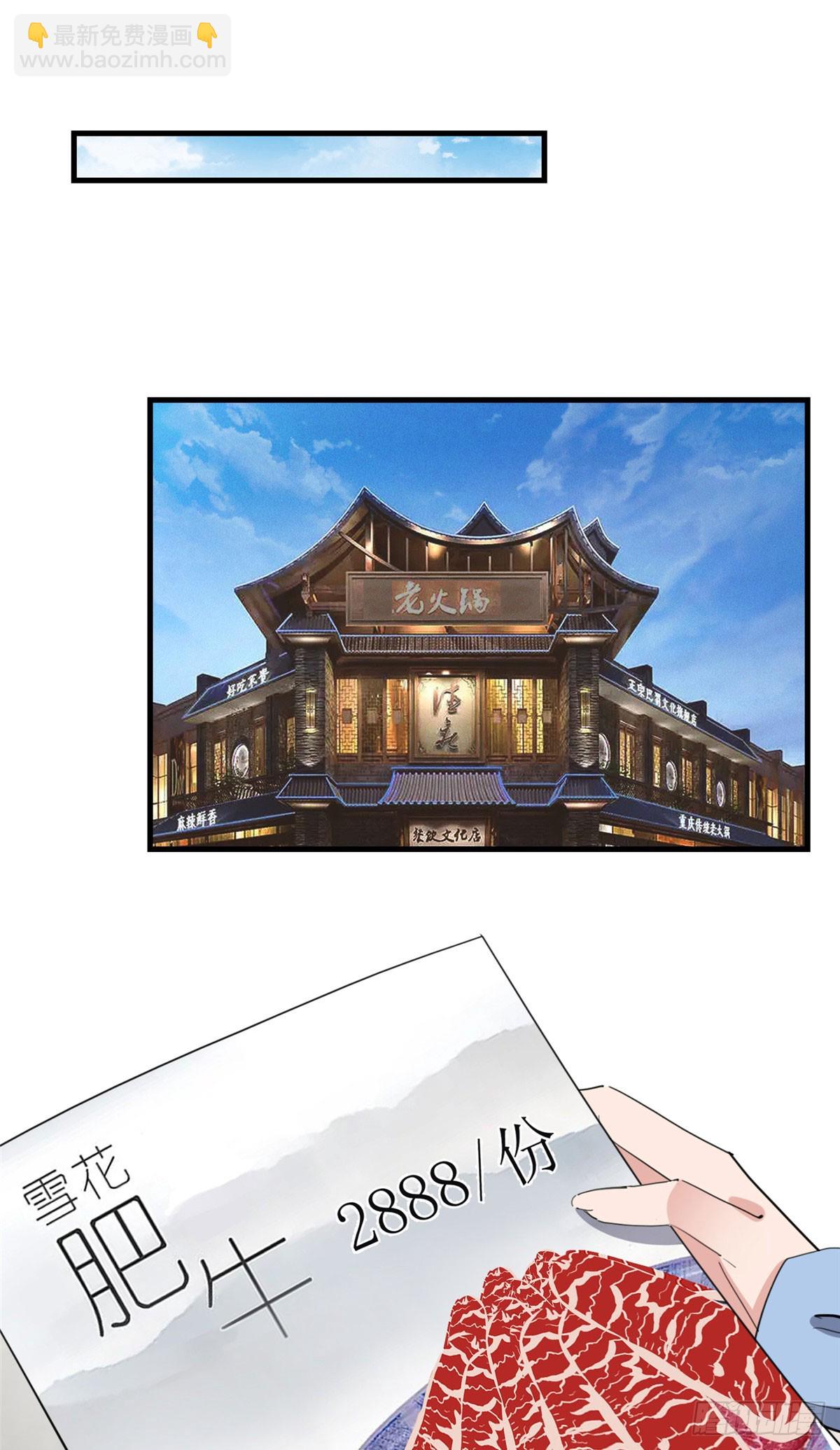 第85话 唐迟的老公22