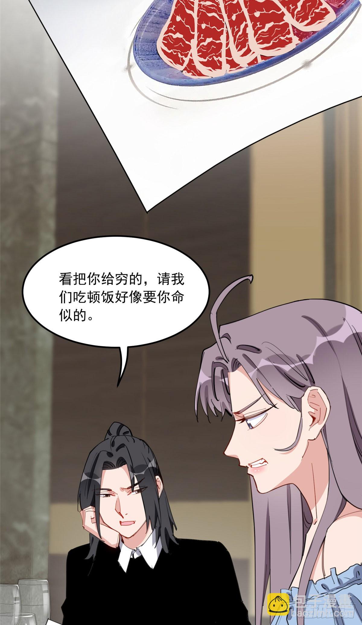 第85话 唐迟的老公23