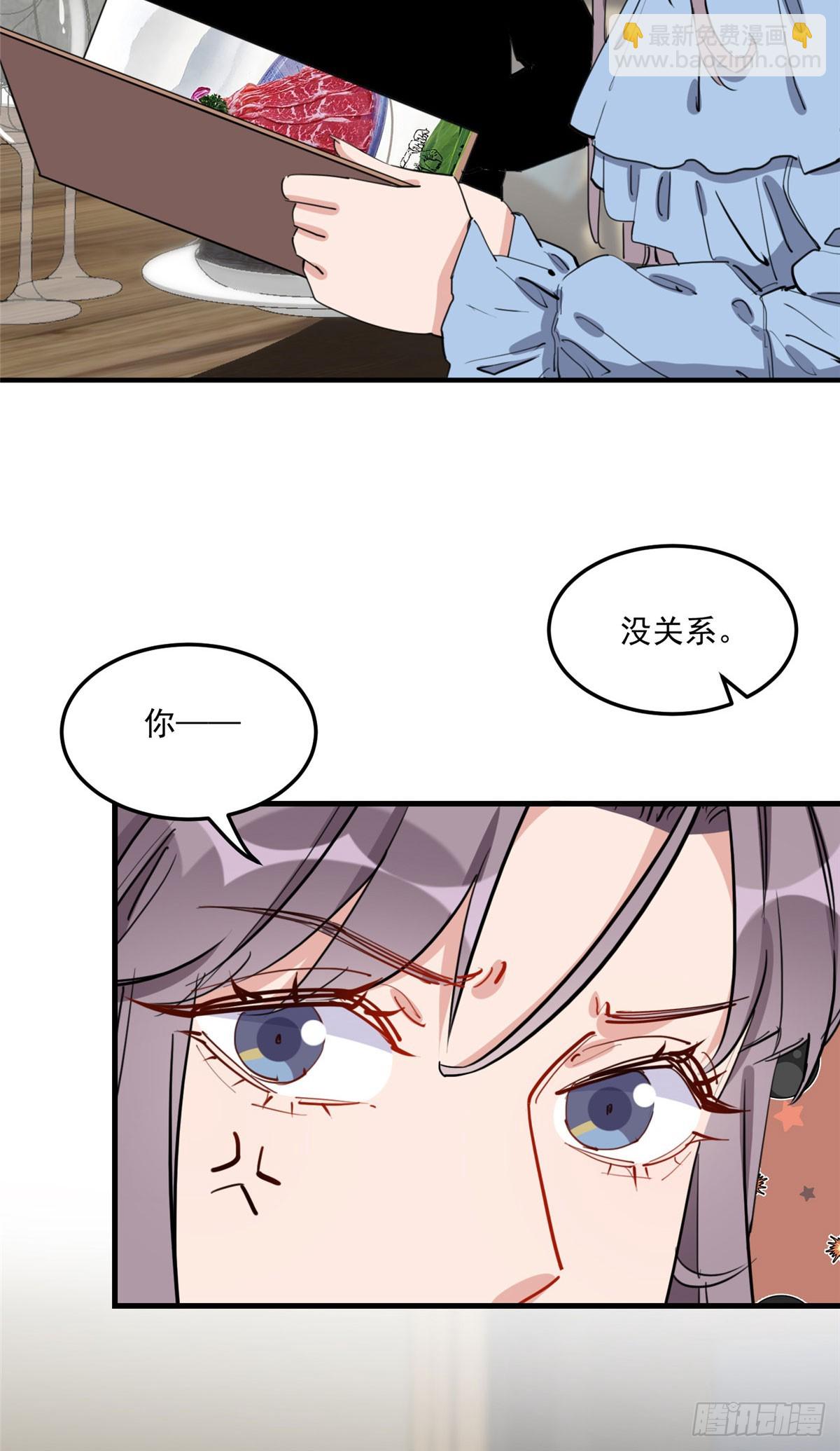 第85话 唐迟的老公24
