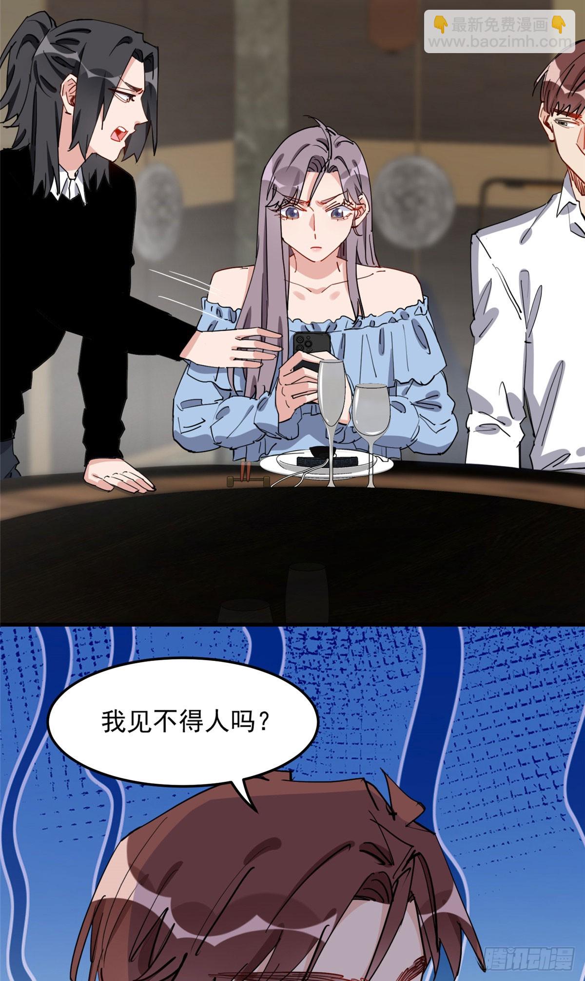 第85话 唐迟的老公31