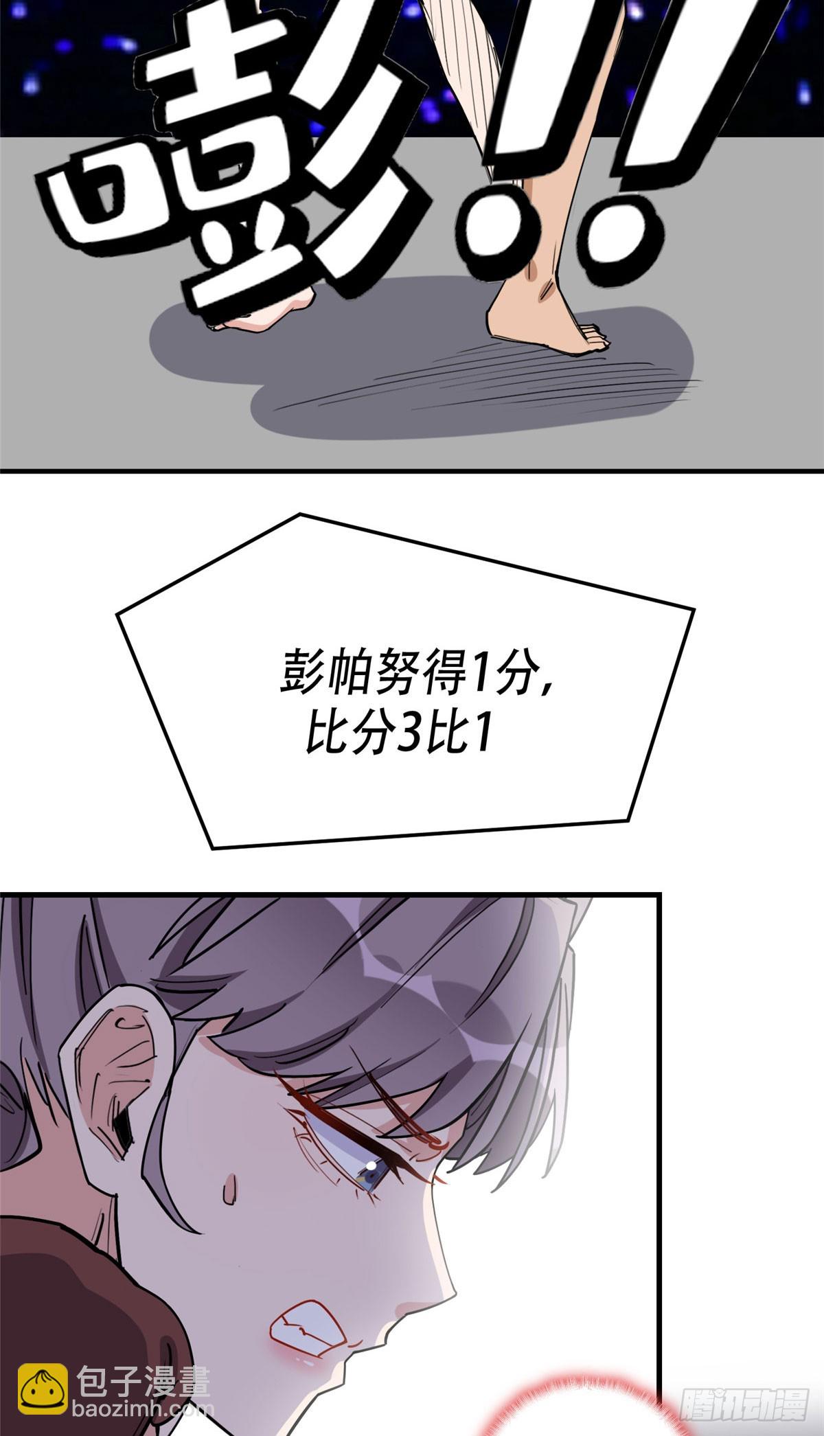 第85话 唐迟的老公5