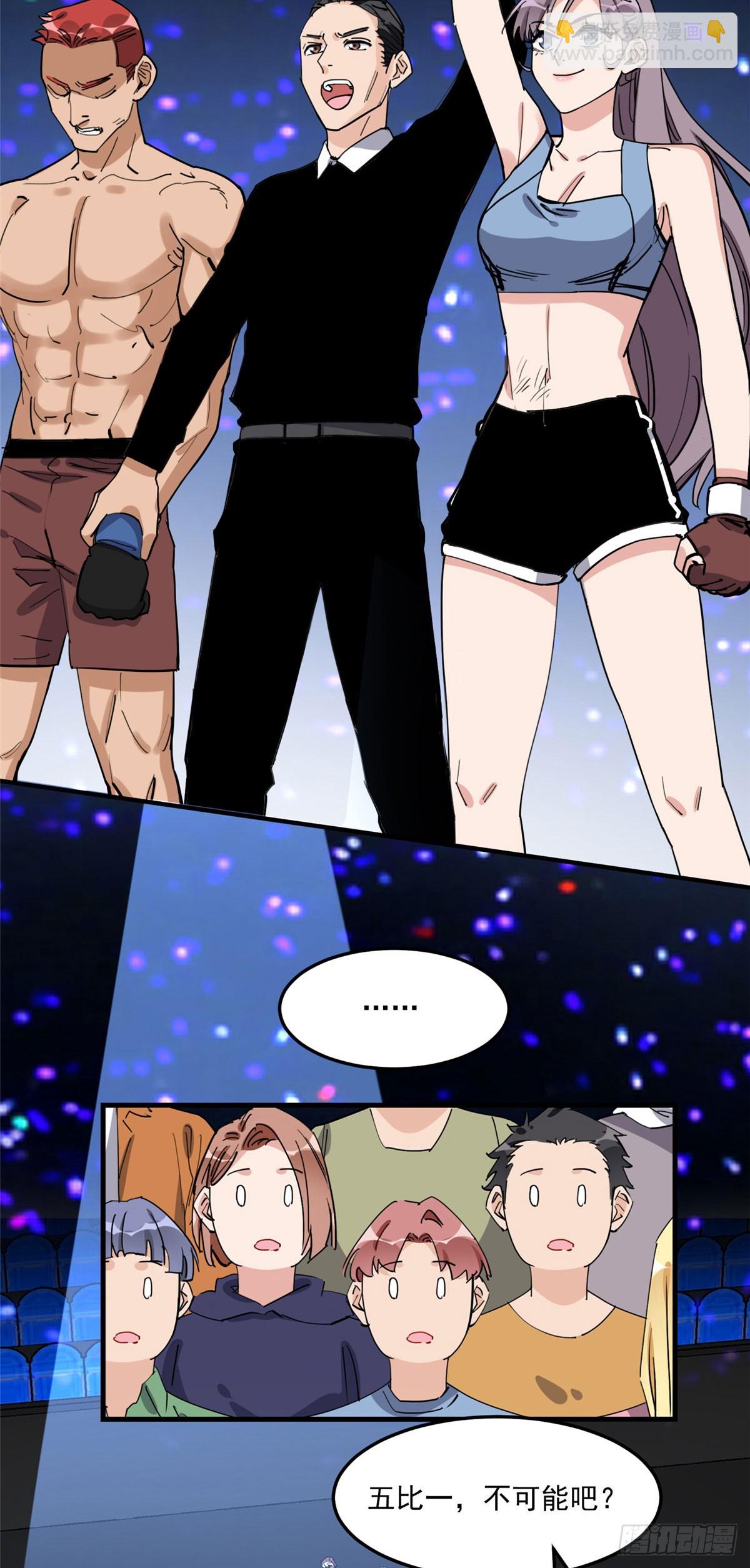 第85话 唐迟的老公8