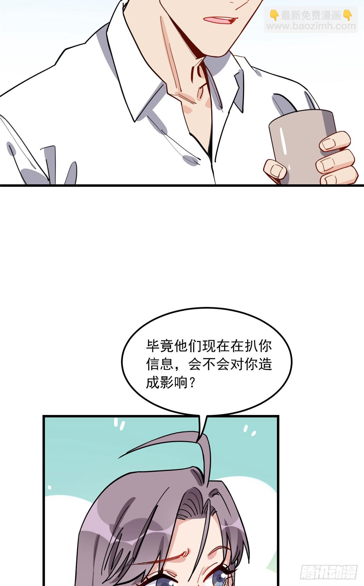 第86话 谁在造谣唐迟？2