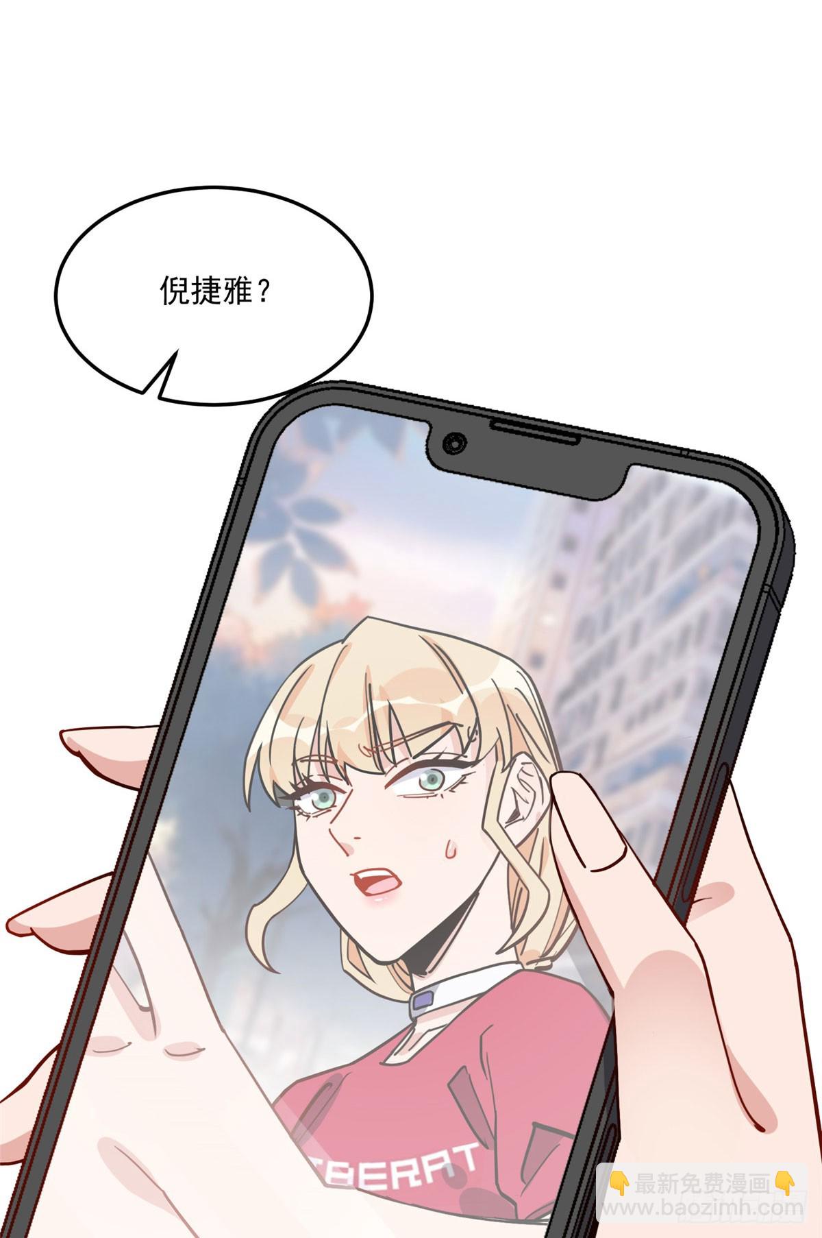 第86话 谁在造谣唐迟？27