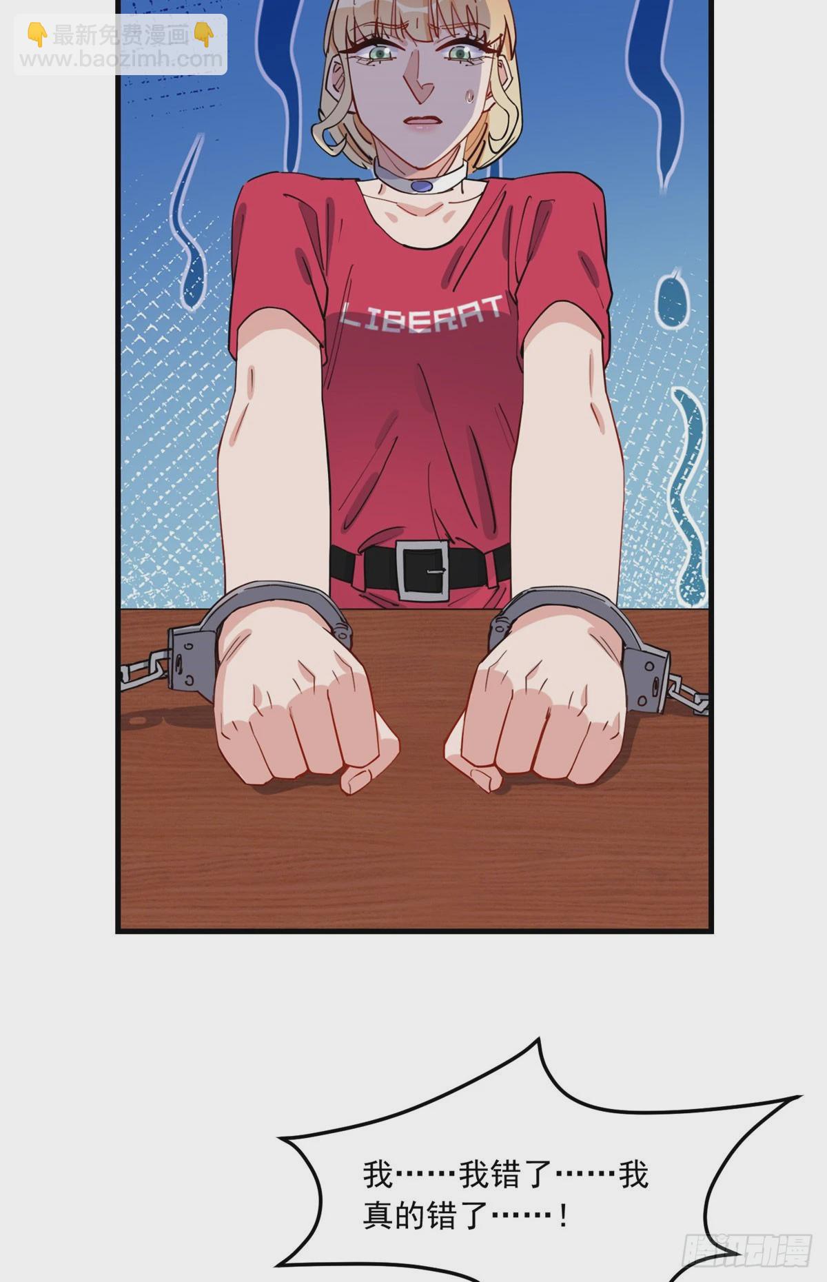 第86话 谁在造谣唐迟？31