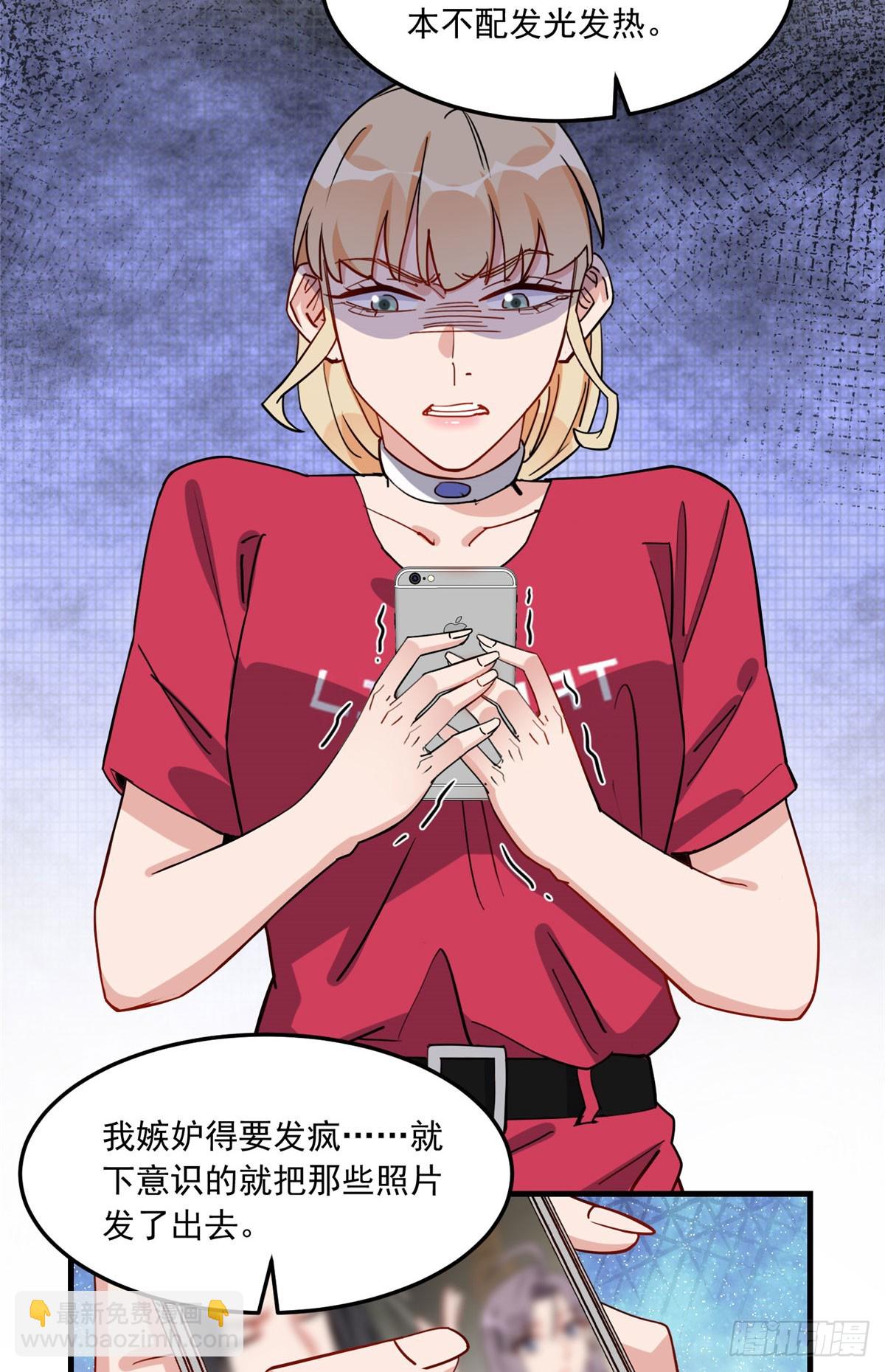 第86话 谁在造谣唐迟？37