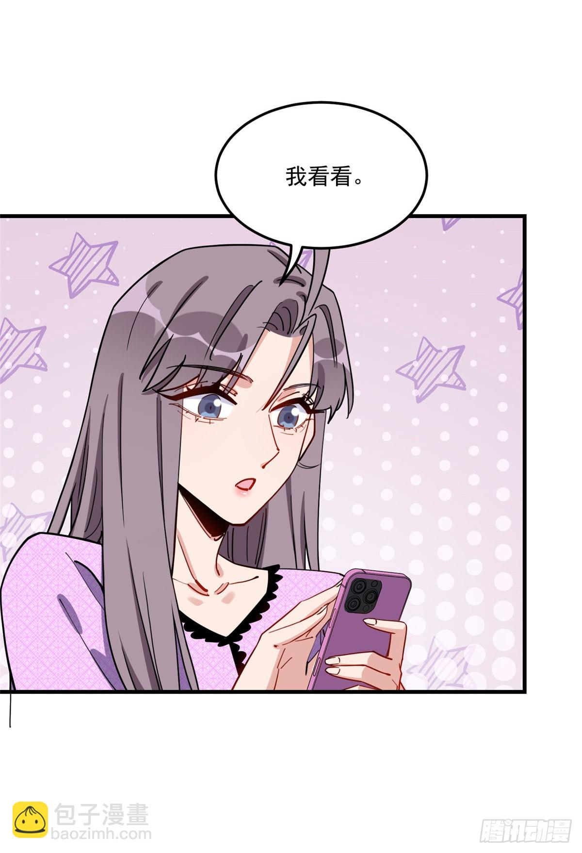第87话 结婚也不错12