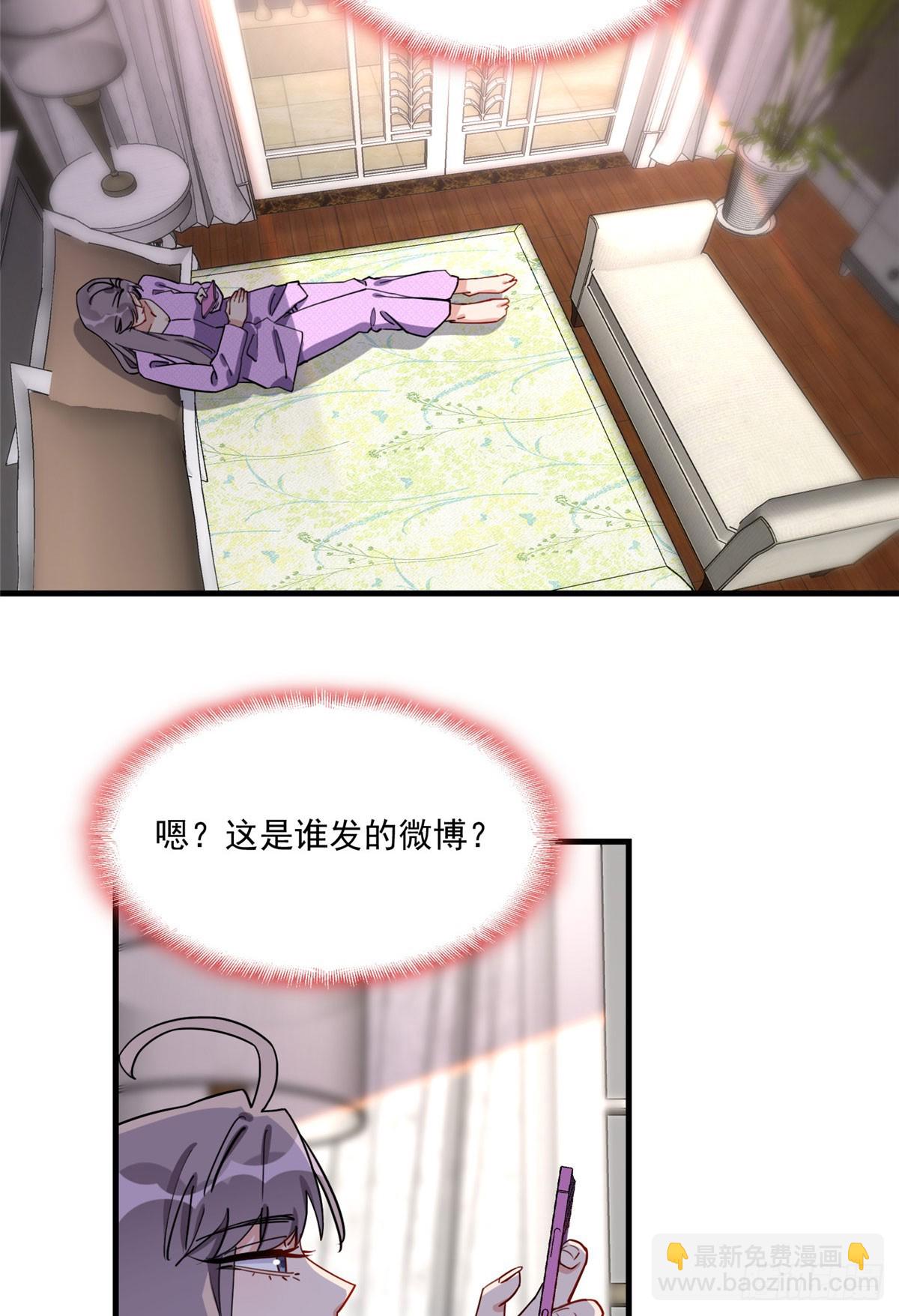 第87话 结婚也不错2