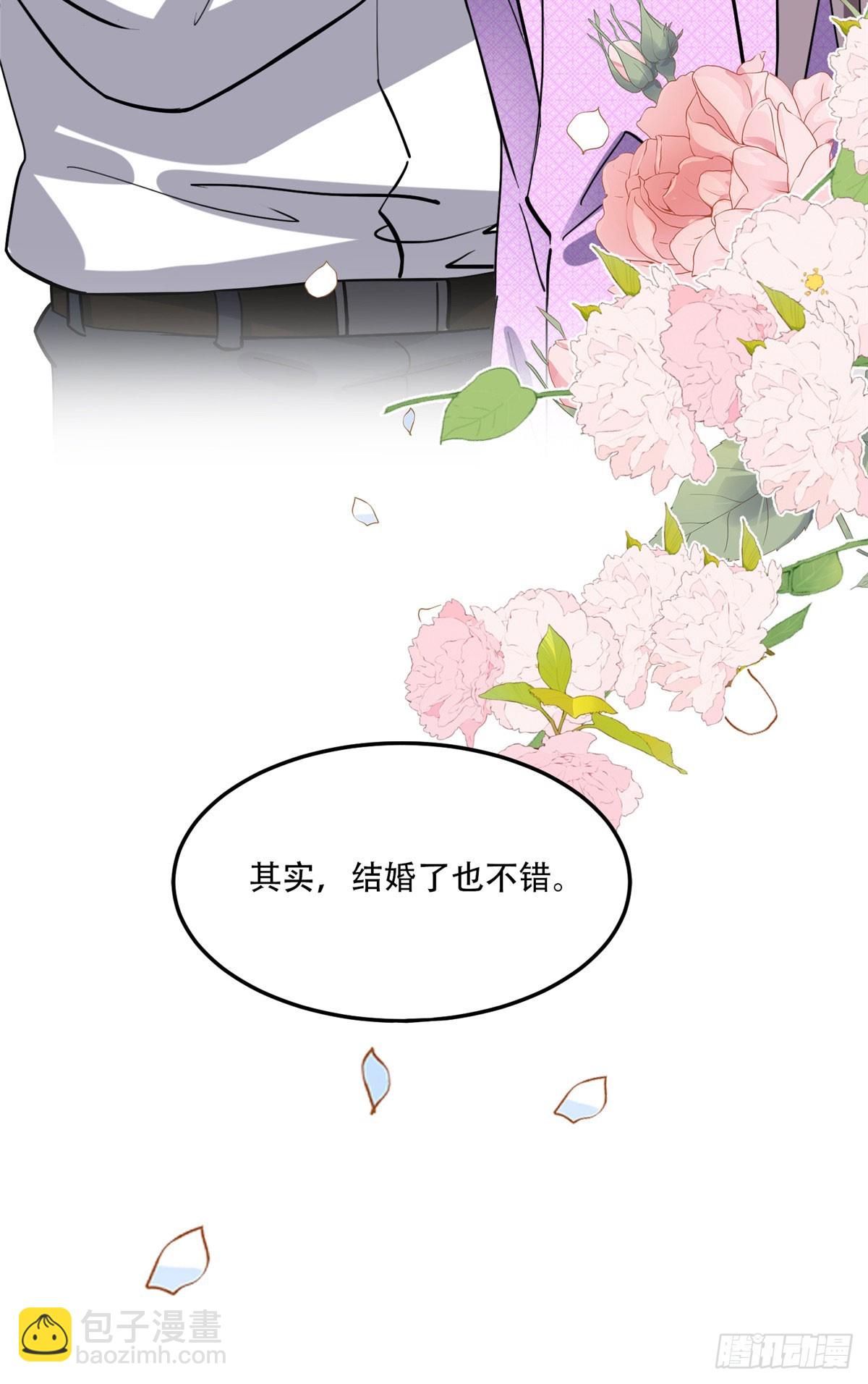 第87话 结婚也不错20