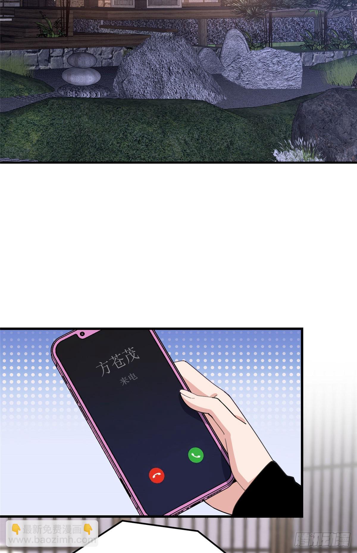 第87话 结婚也不错22