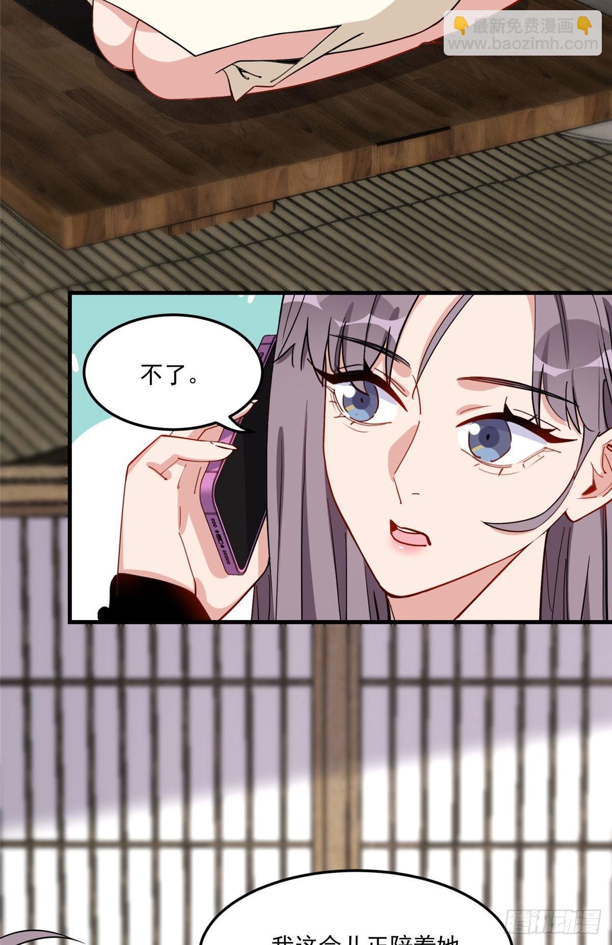 第87话 结婚也不错24