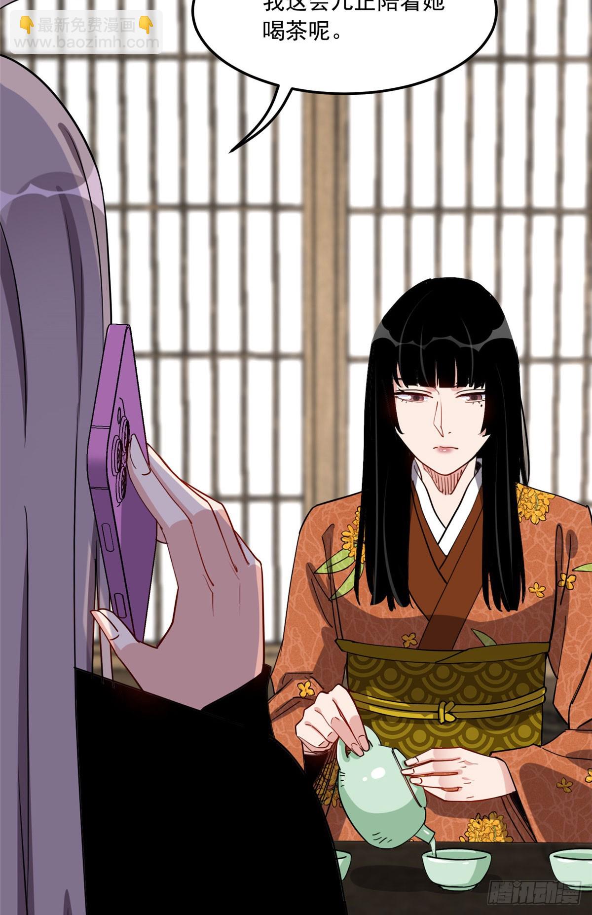 第87话 结婚也不错25