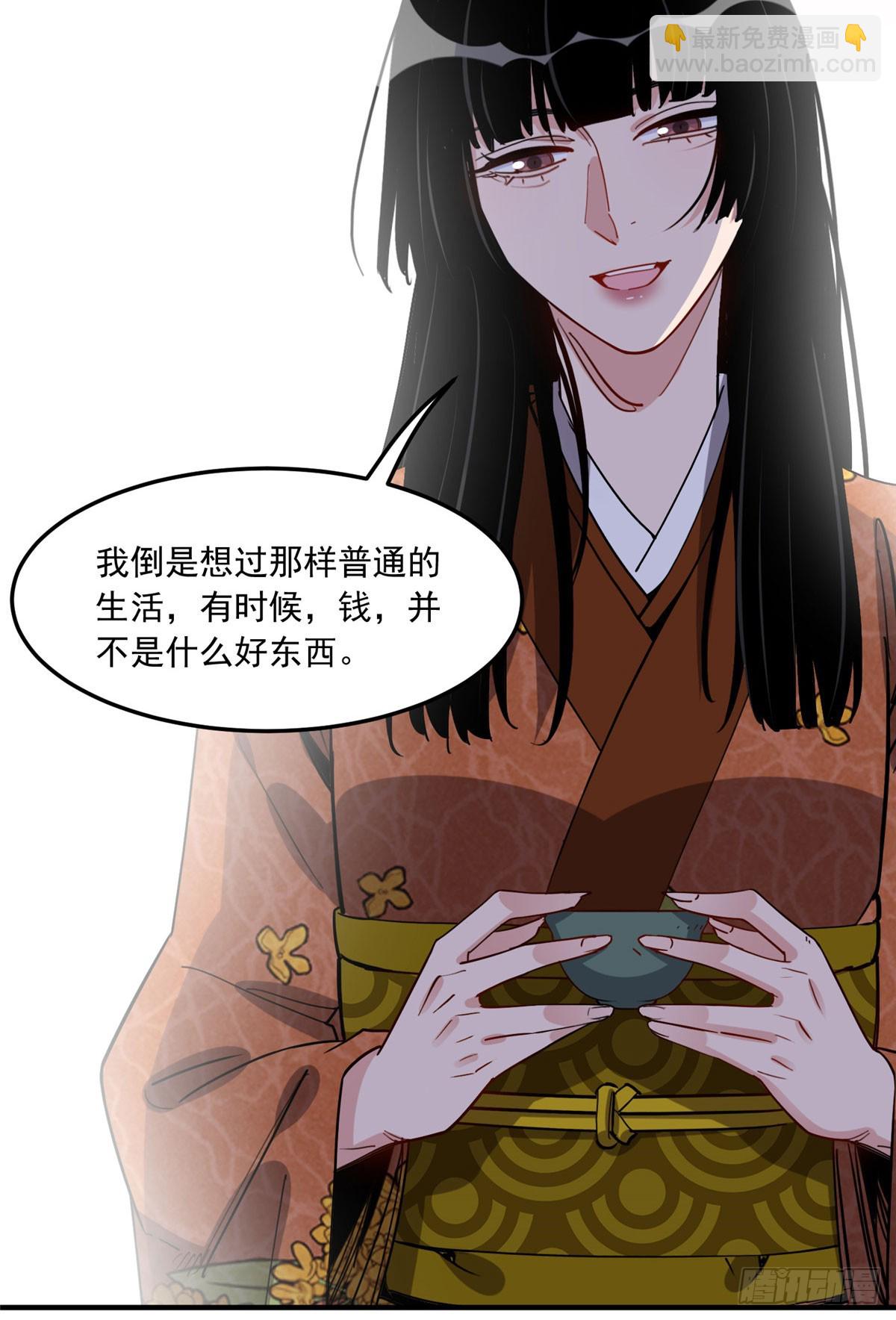 第87话 结婚也不错39