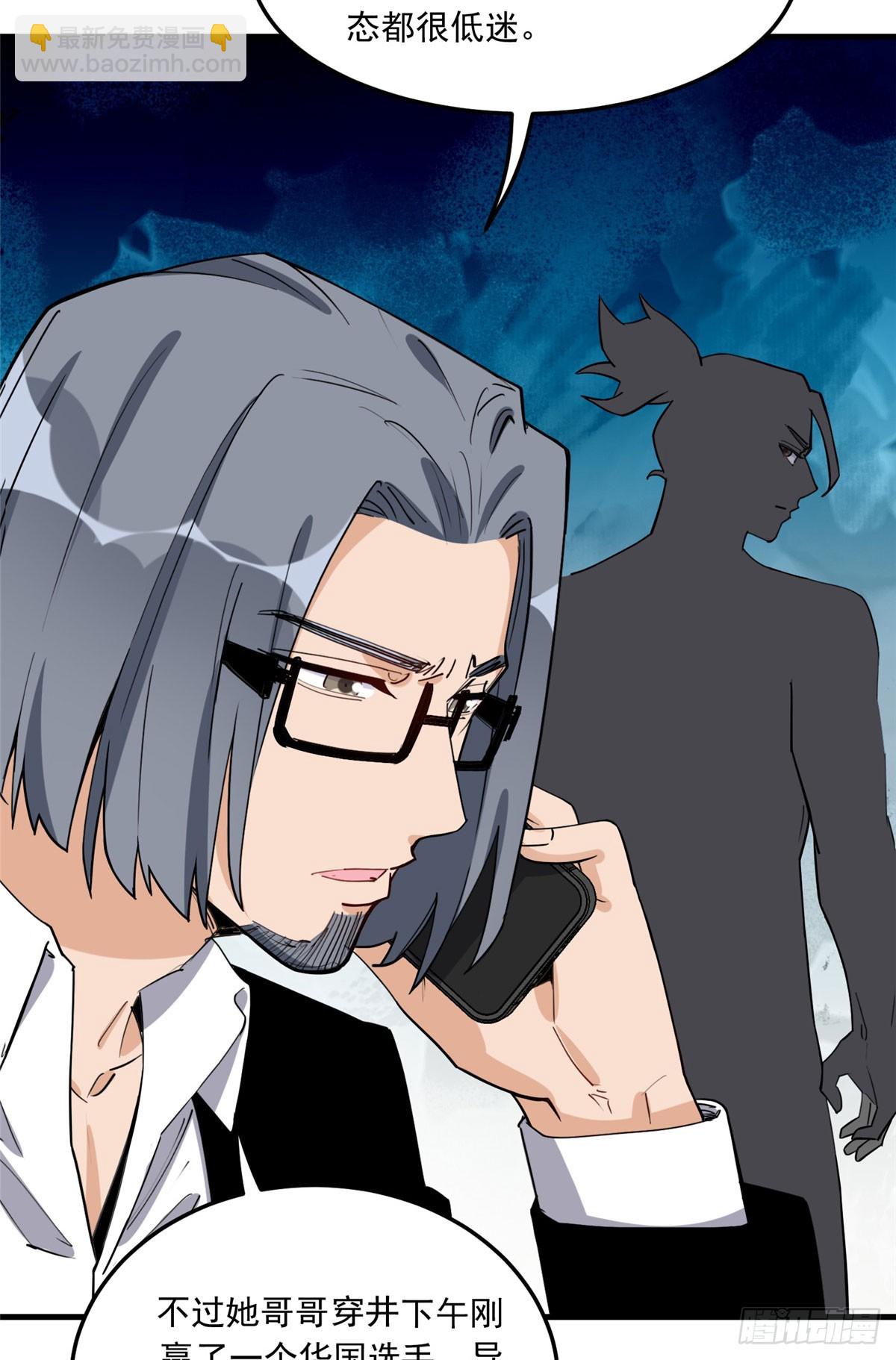第87话 结婚也不错47