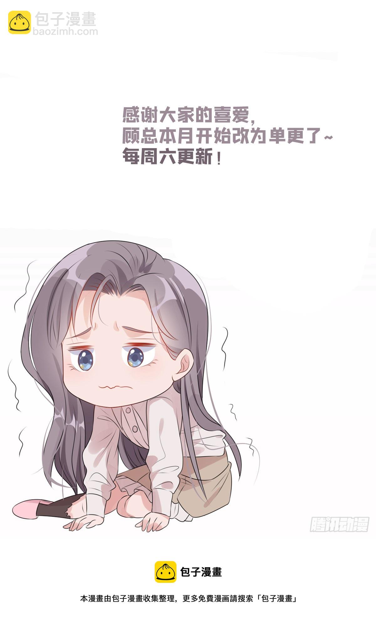 第87话 结婚也不错54