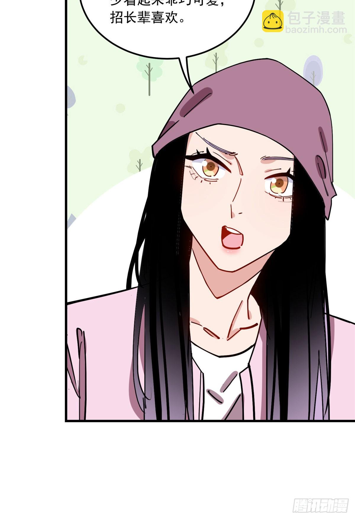 第87话 结婚也不错7