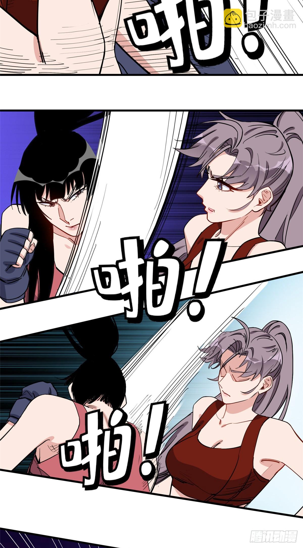 第88话 唐迟VS代子14