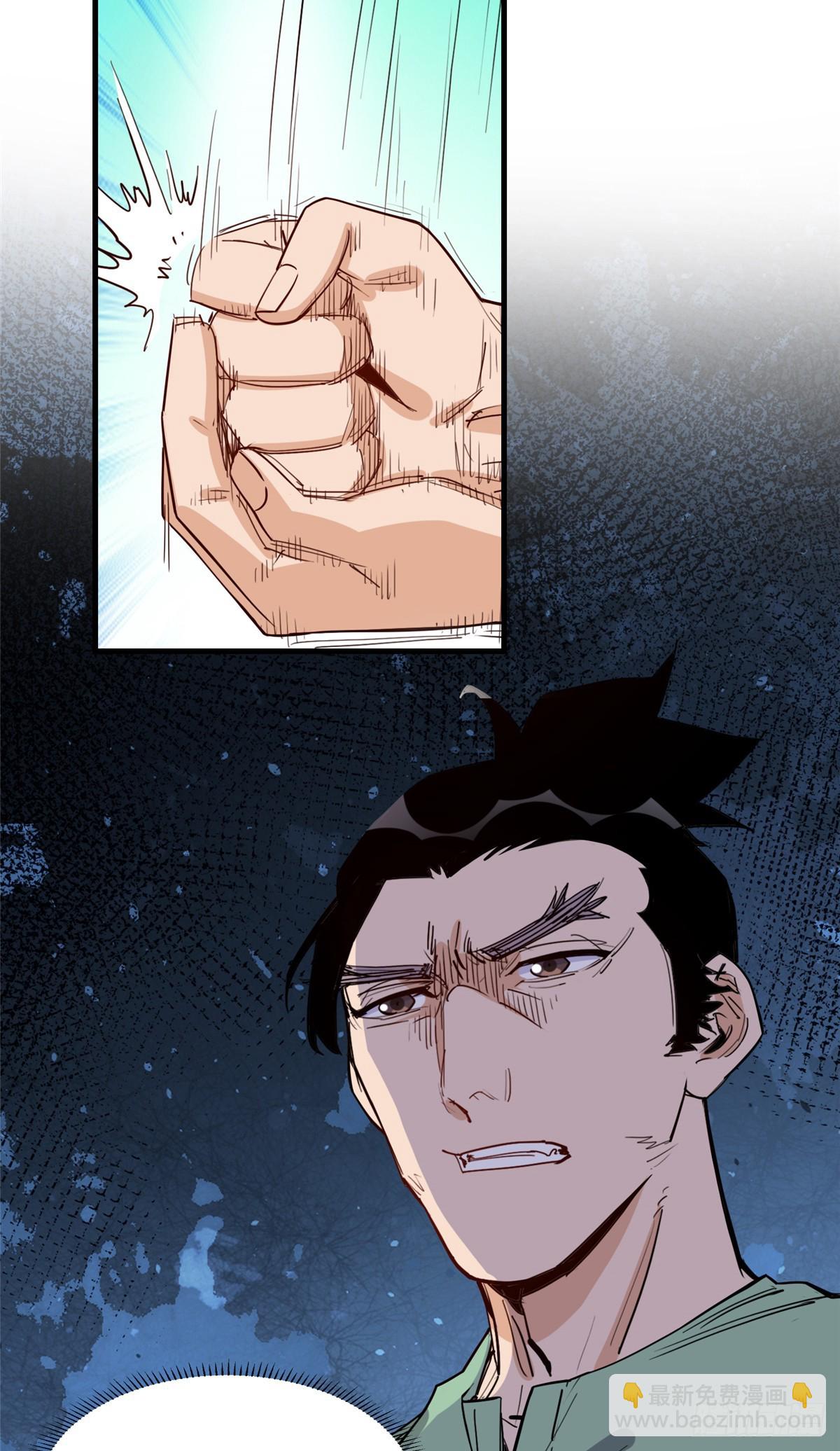 第88话 唐迟VS代子19