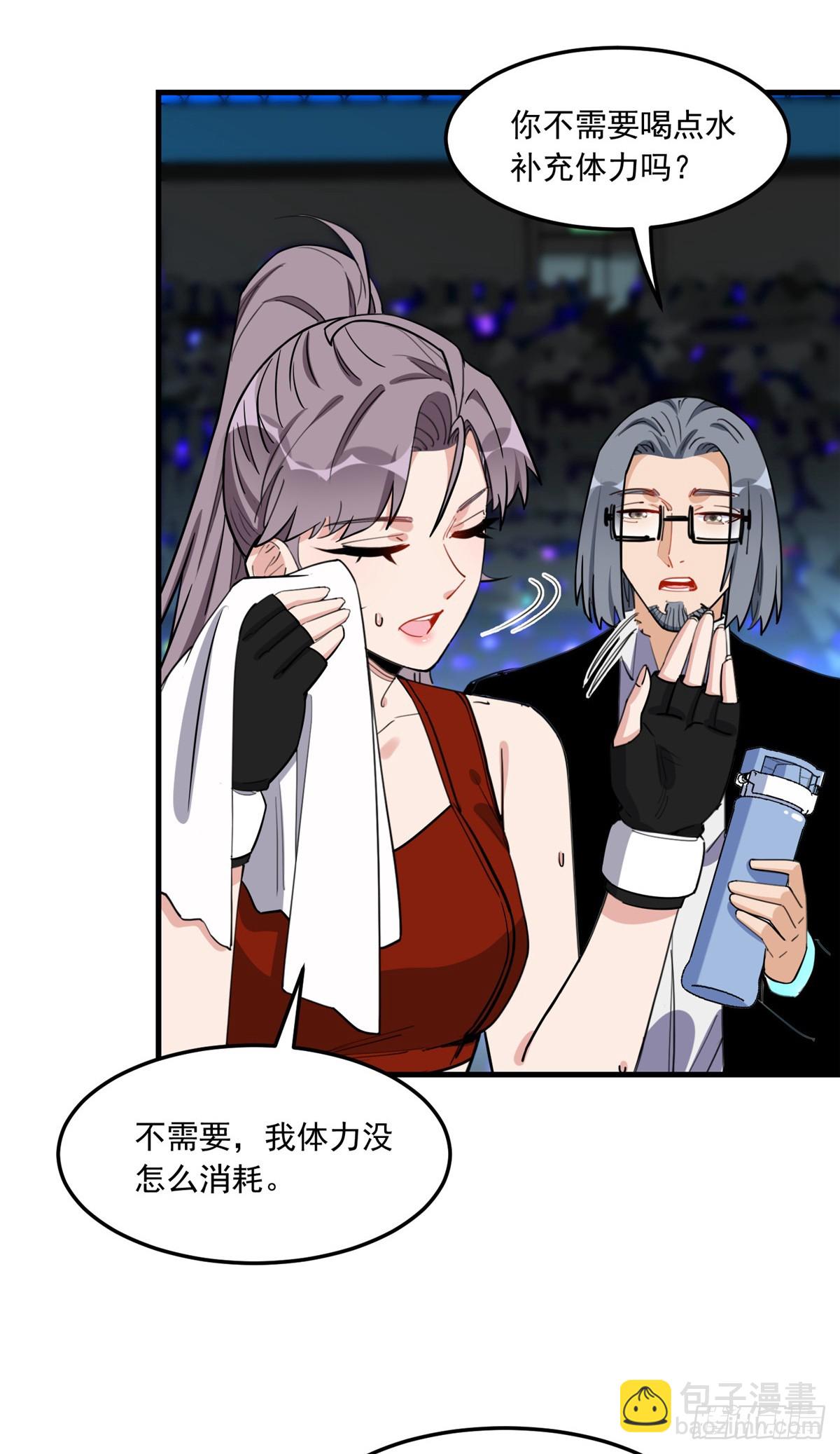 第88话 唐迟VS代子22