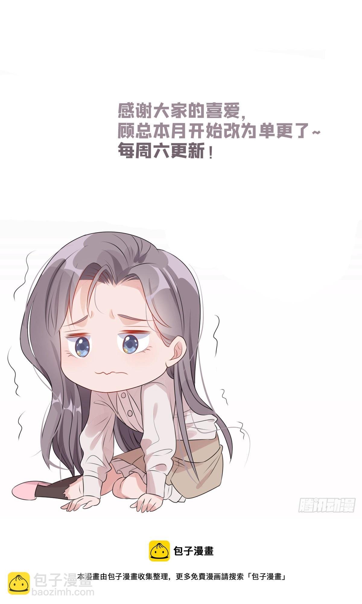 第88话 唐迟VS代子33