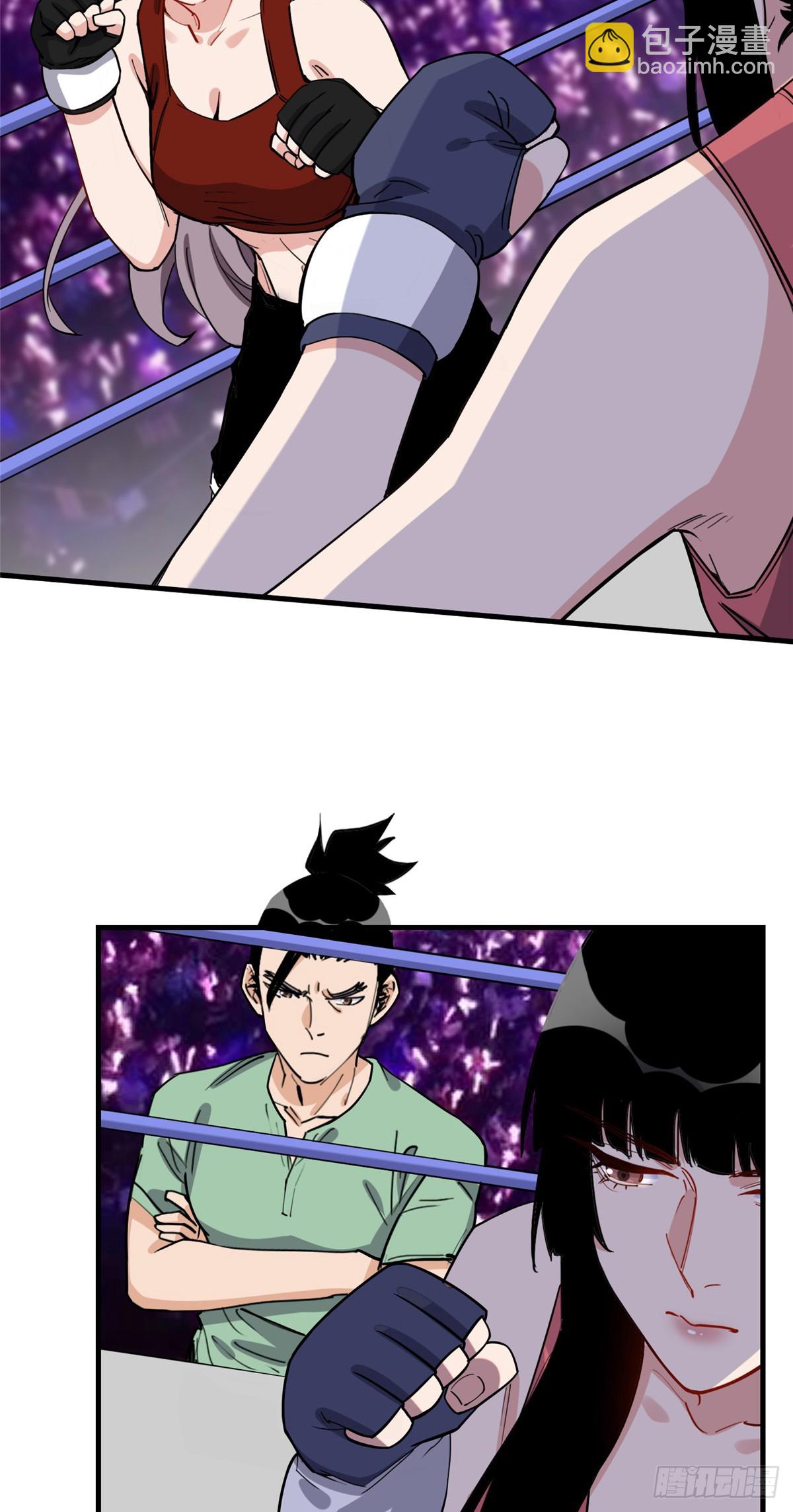 第88话 唐迟VS代子8