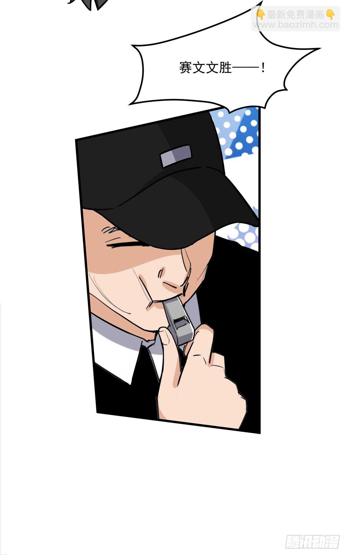 第91话 摸起来好舒服11