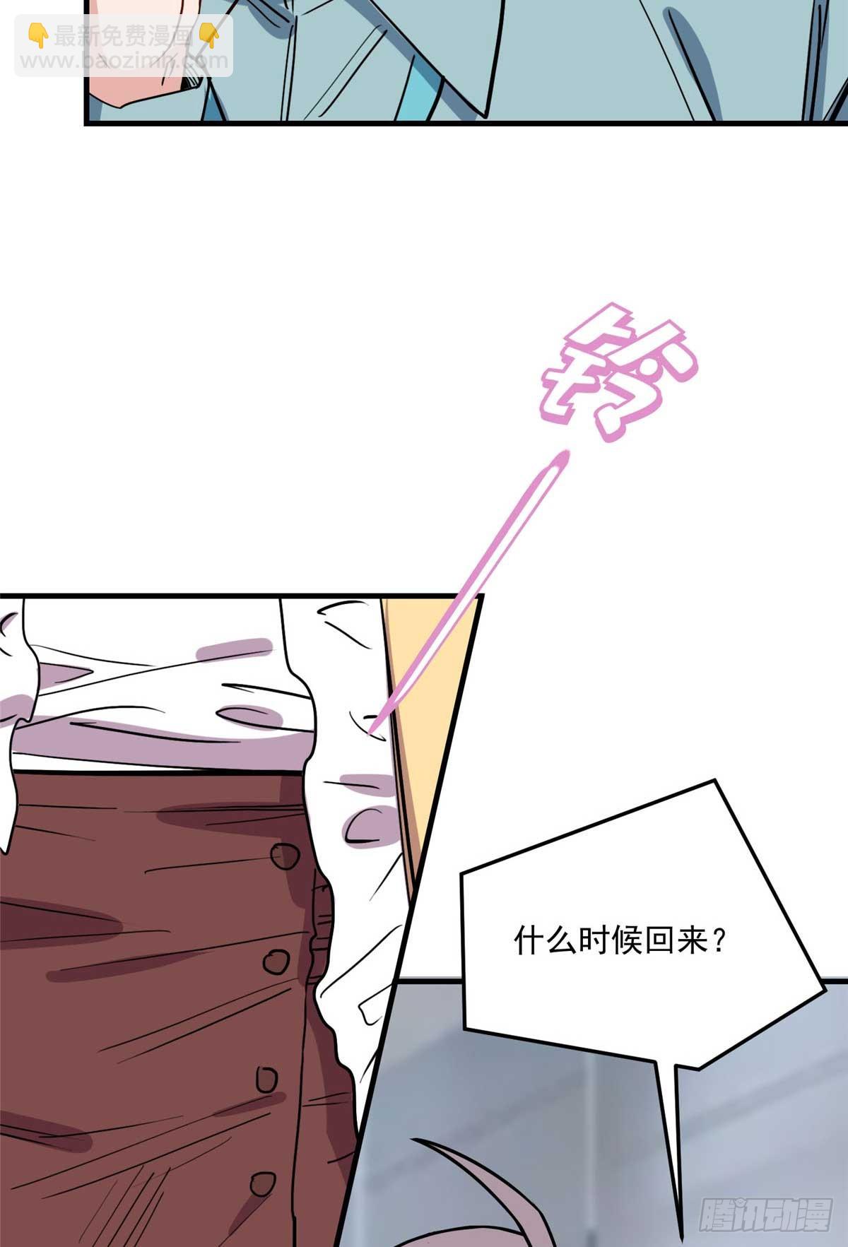 第91话 摸起来好舒服14