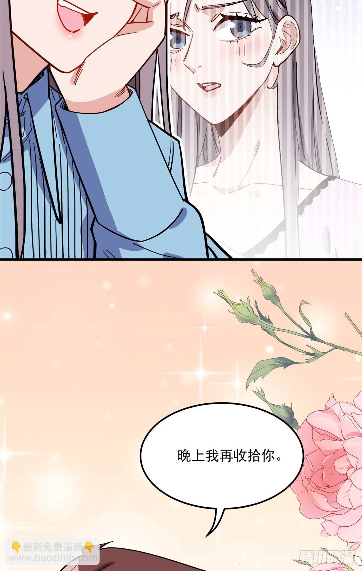第91话 摸起来好舒服22