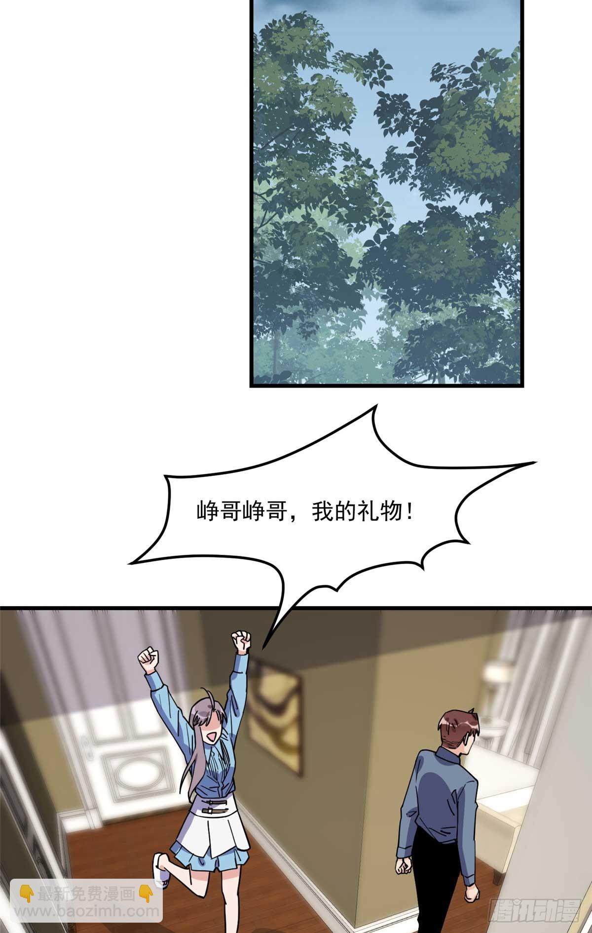 第91话 摸起来好舒服25