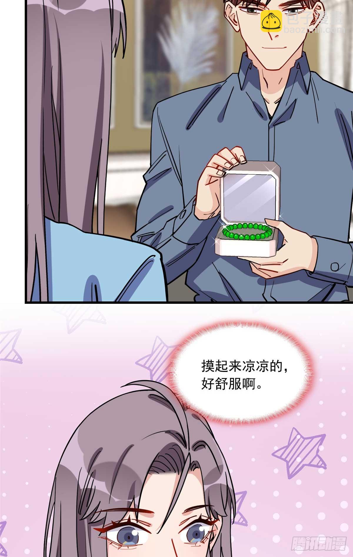 第91话 摸起来好舒服27