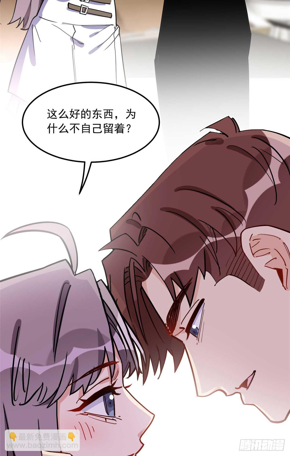 第91话 摸起来好舒服30