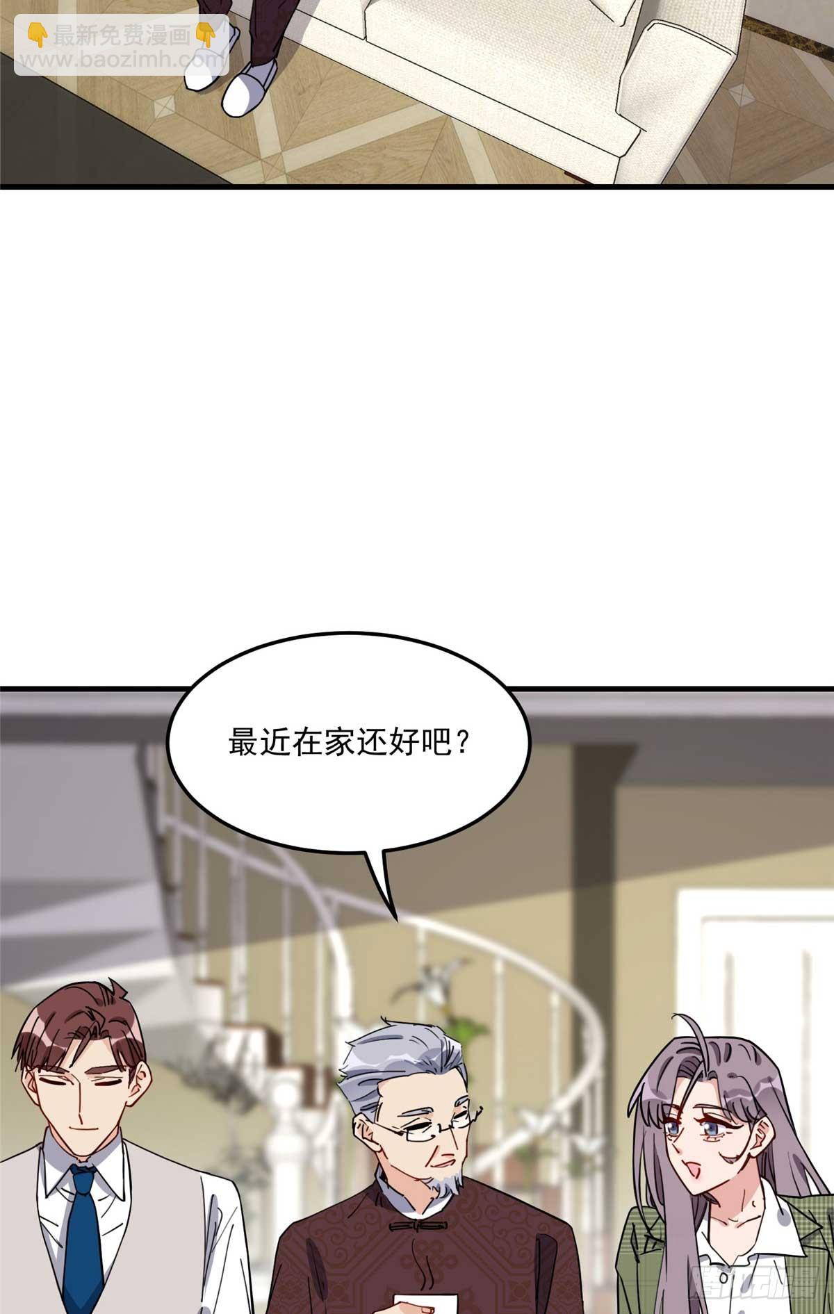 第91话 摸起来好舒服41