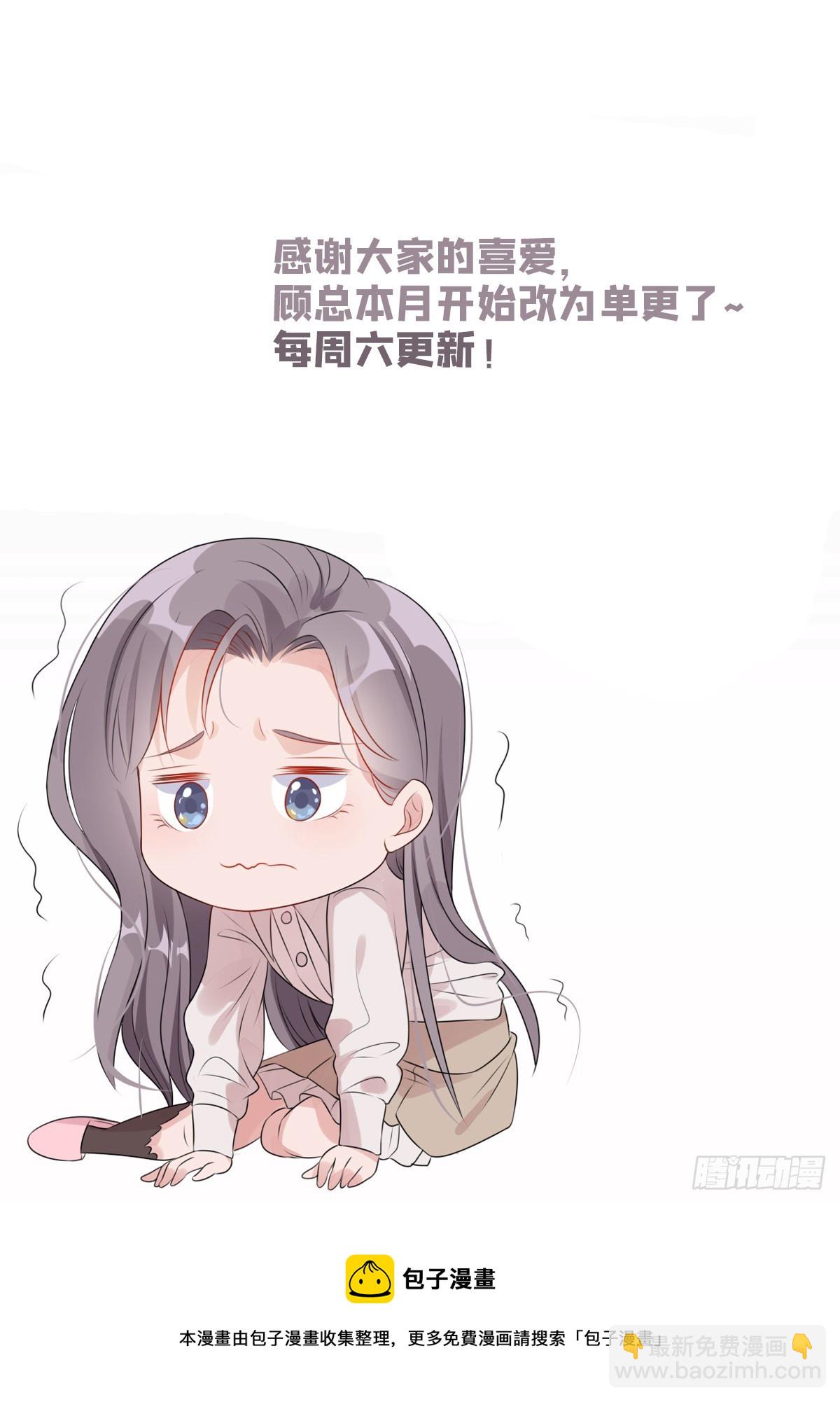第91话 摸起来好舒服44