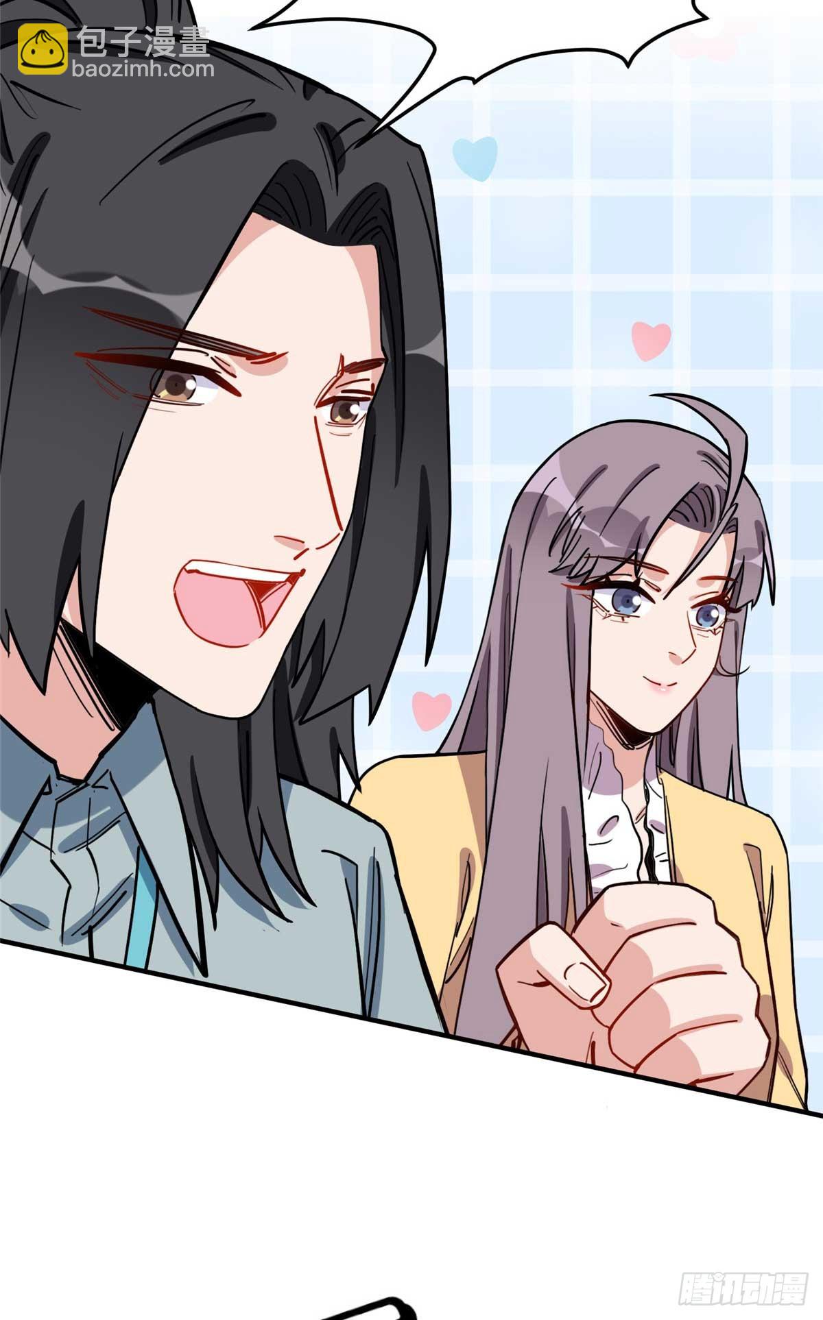 第91话 摸起来好舒服6