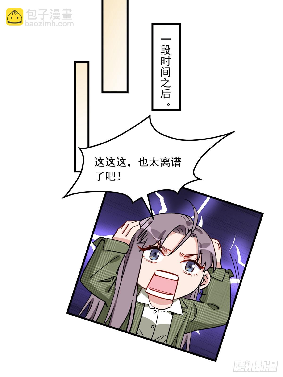 第92话 为什么会嫁给顾临峥39
