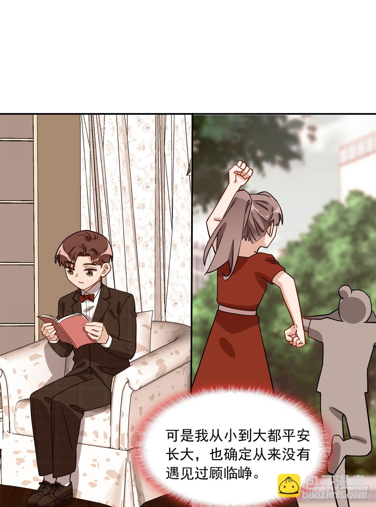 第92话 为什么会嫁给顾临峥41