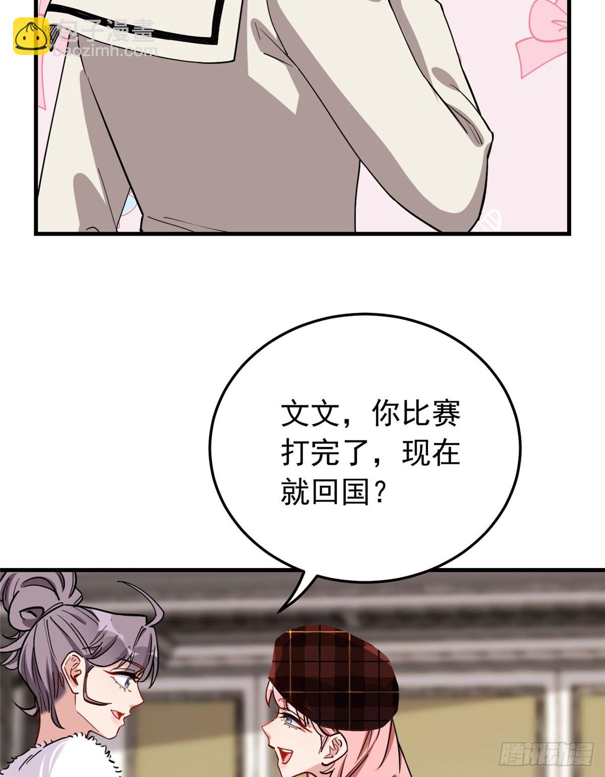 第96话 宁宏宇的实力11