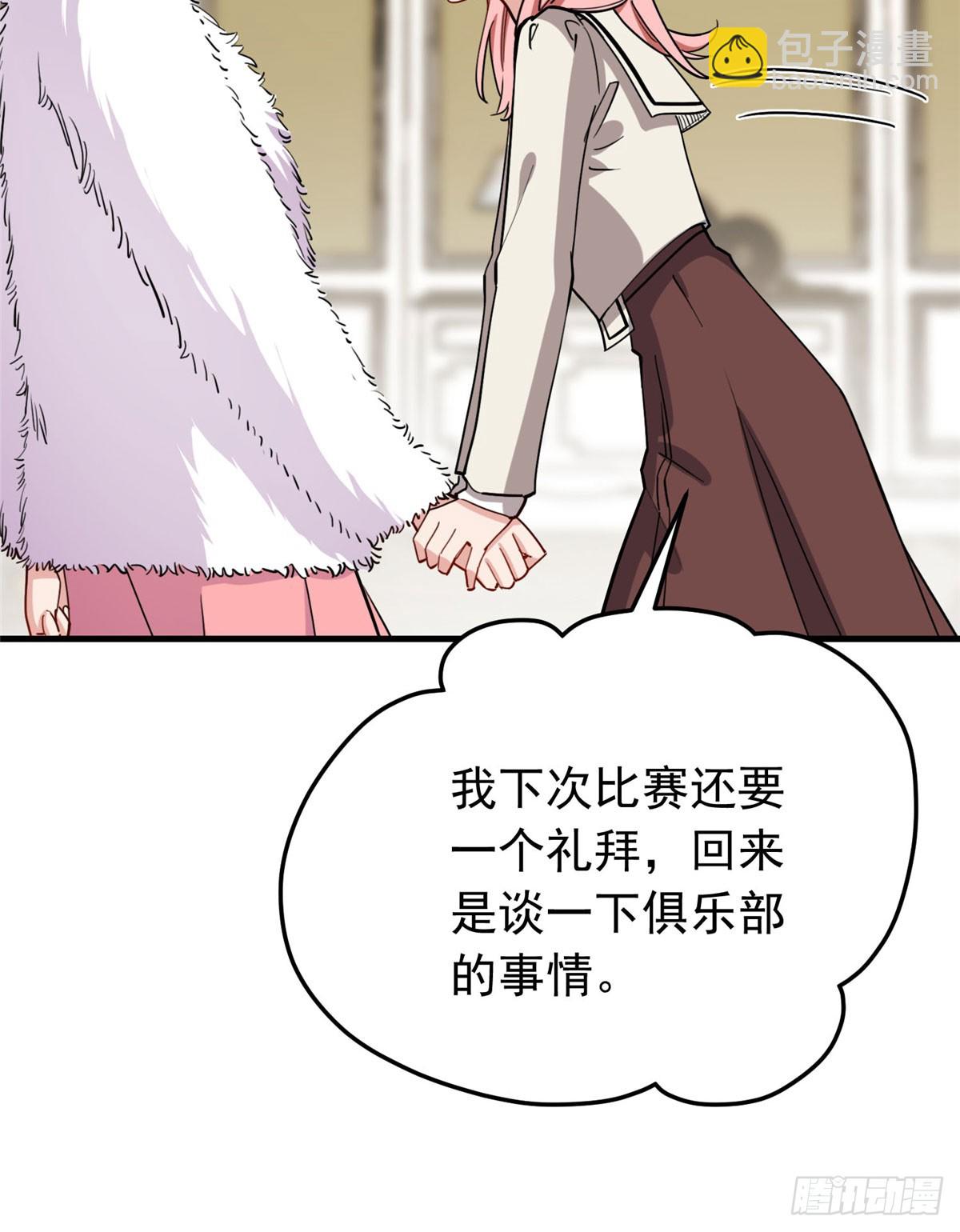 第96话 宁宏宇的实力12