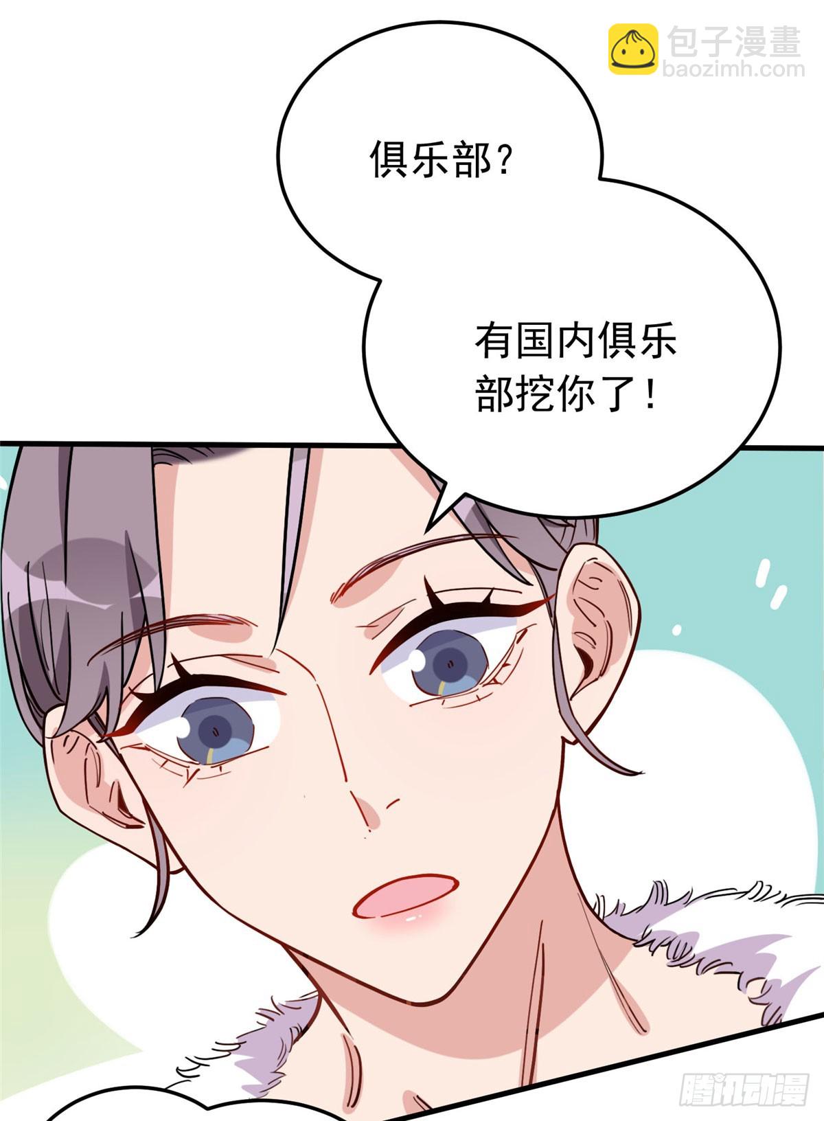 第96话 宁宏宇的实力13