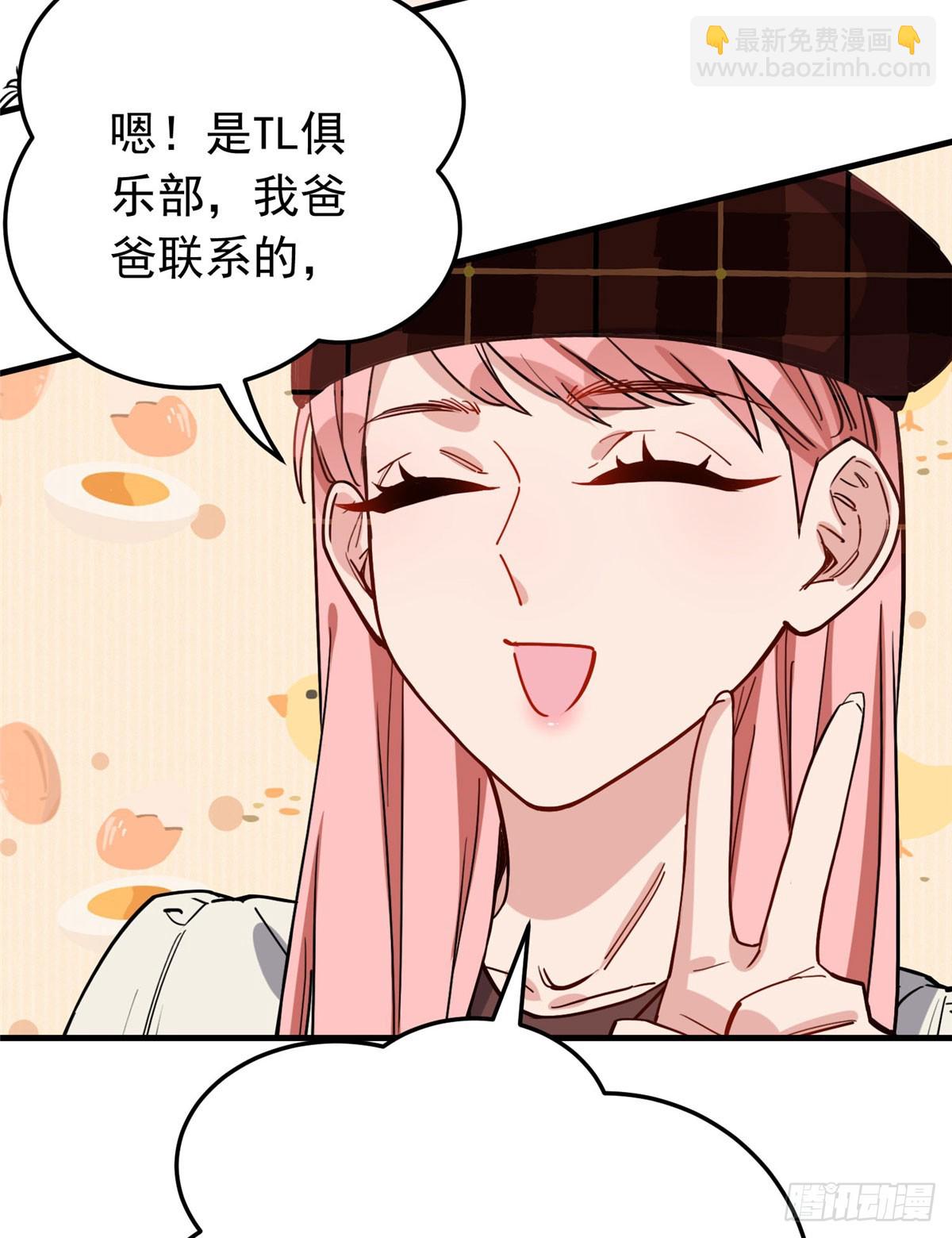 第96话 宁宏宇的实力14