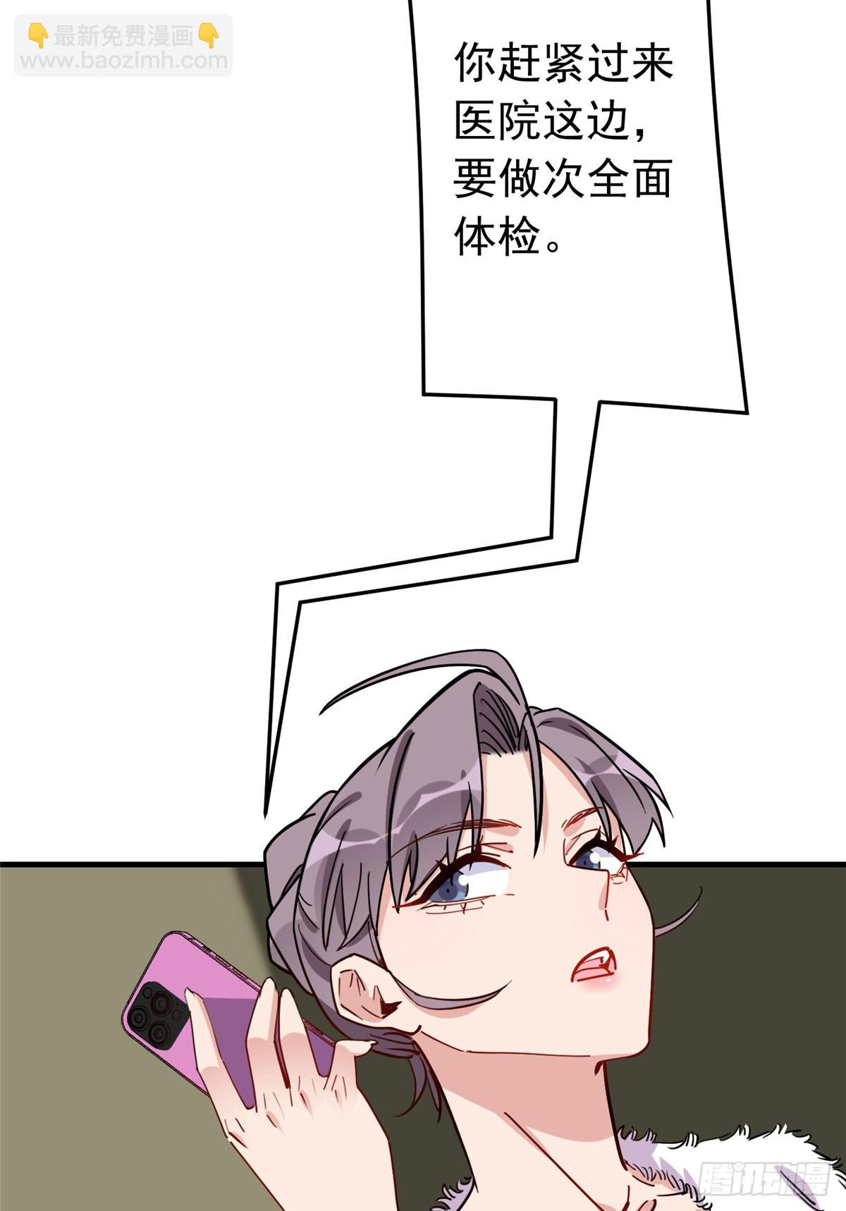 第96话 宁宏宇的实力19