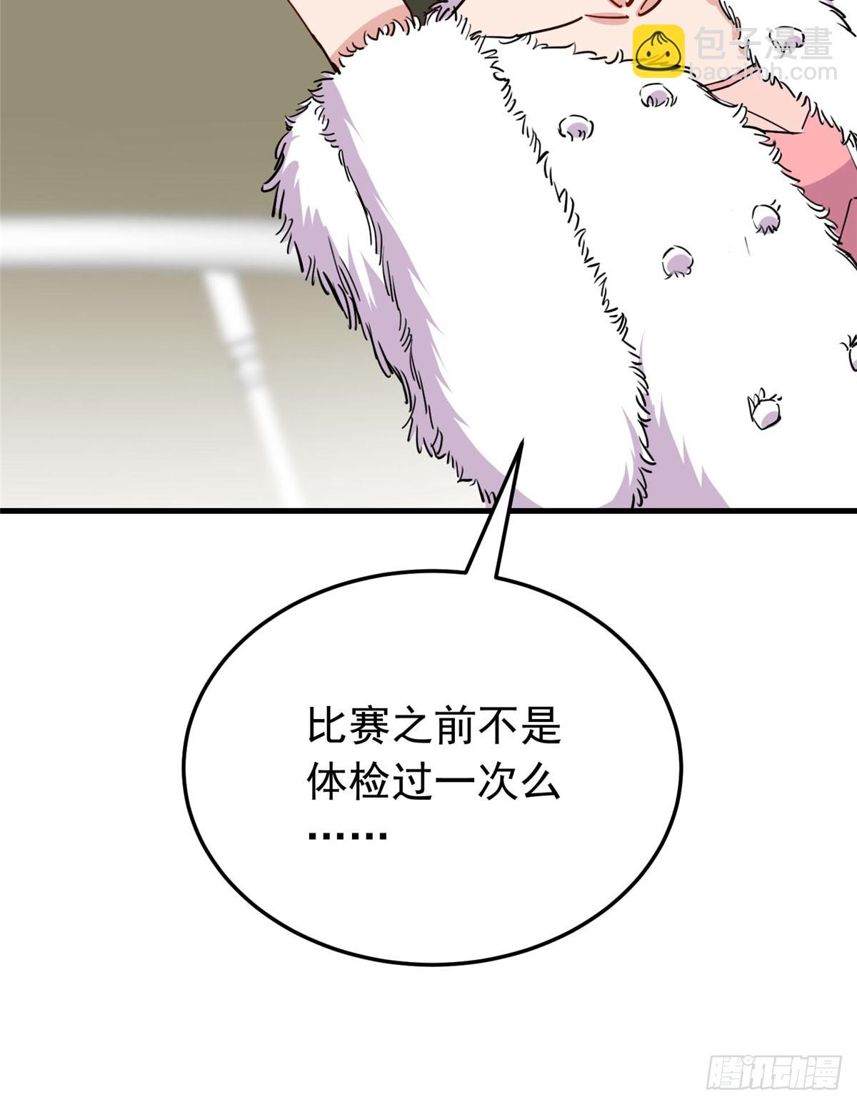 第96话 宁宏宇的实力20