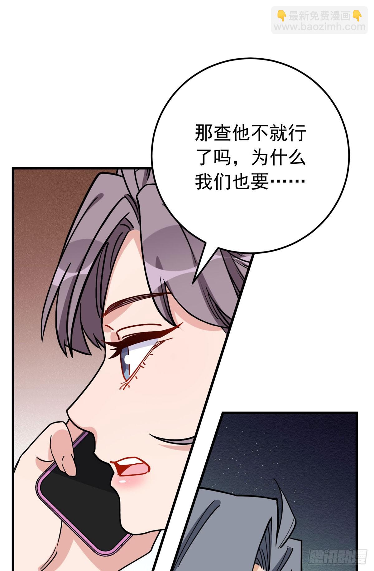 第96话 宁宏宇的实力23