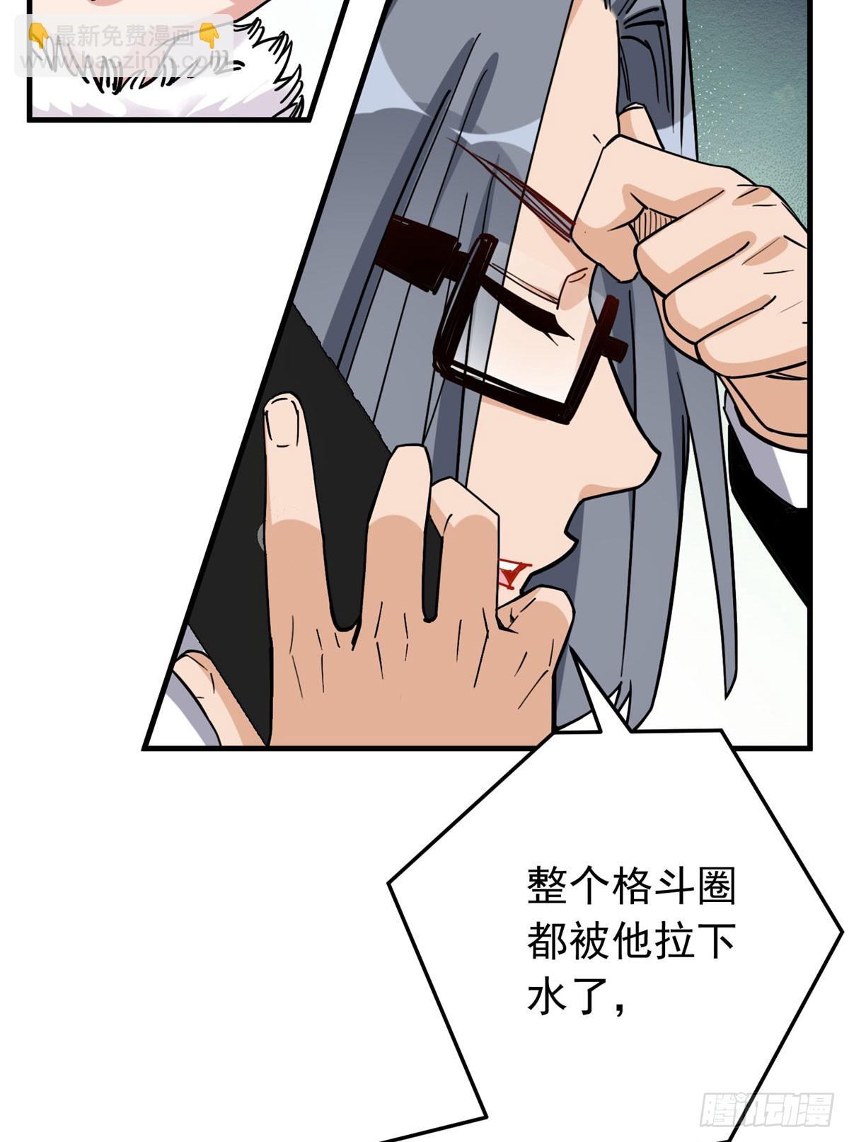 第96话 宁宏宇的实力24
